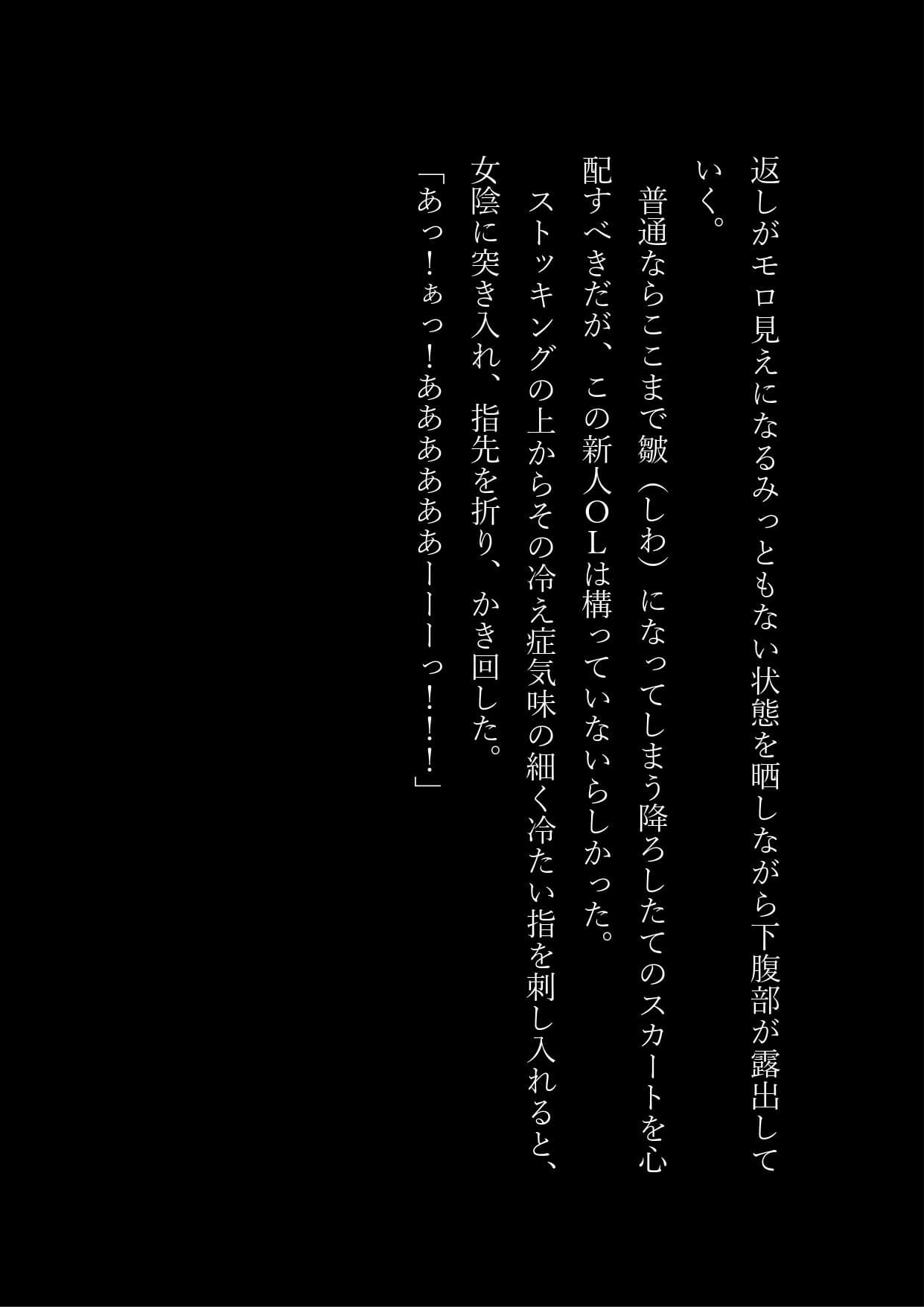 女子化サークル ALIVE！ サンプル 9