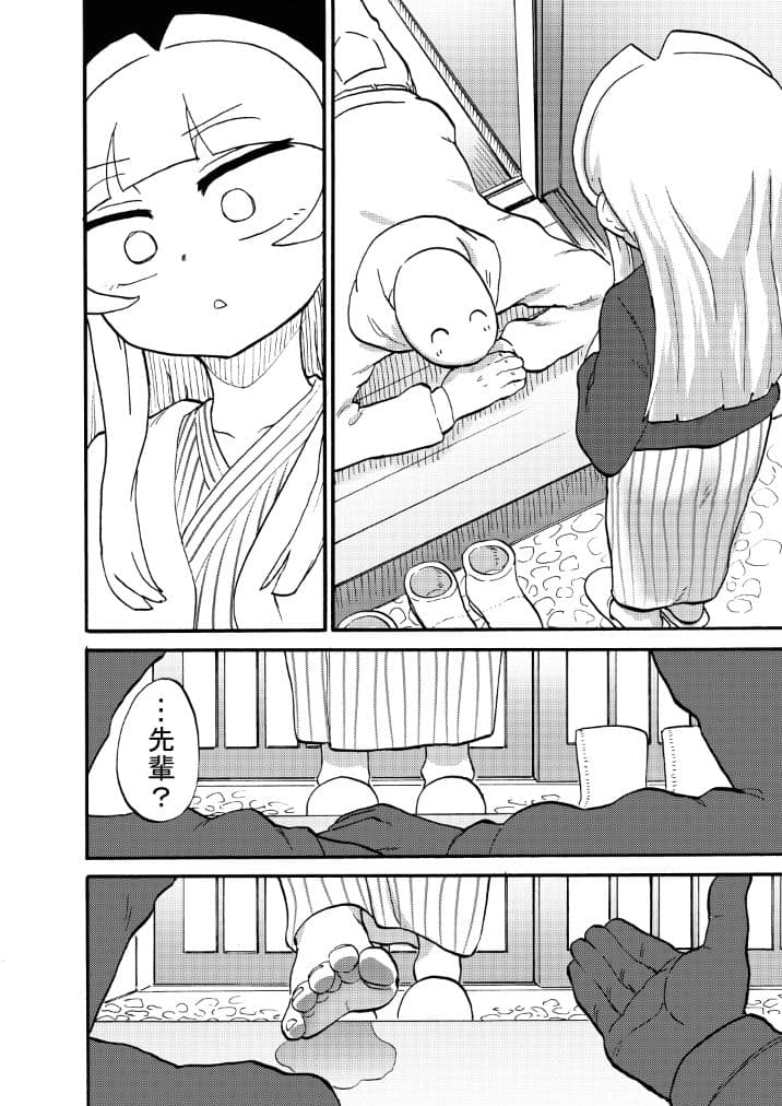 毎朝君の足湯が?みたい サンプル 5