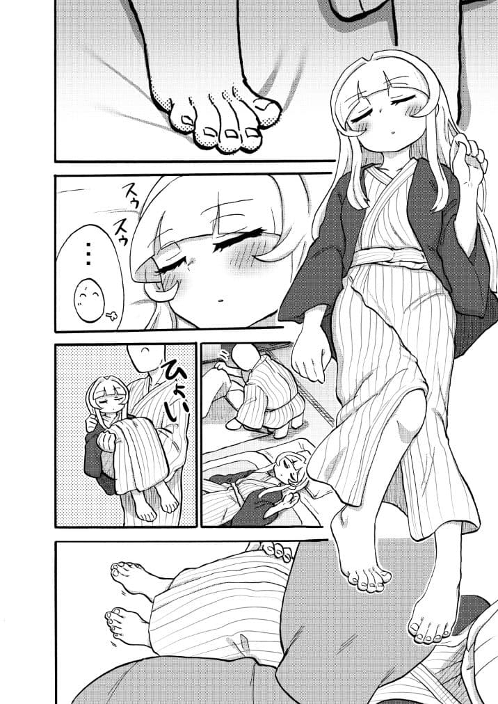 毎朝君の足湯が?みたい サンプル 6