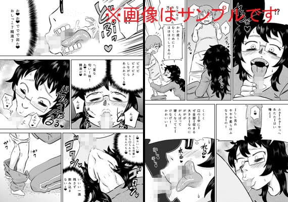 いとこの大きなお姉ちゃん サンプル 2