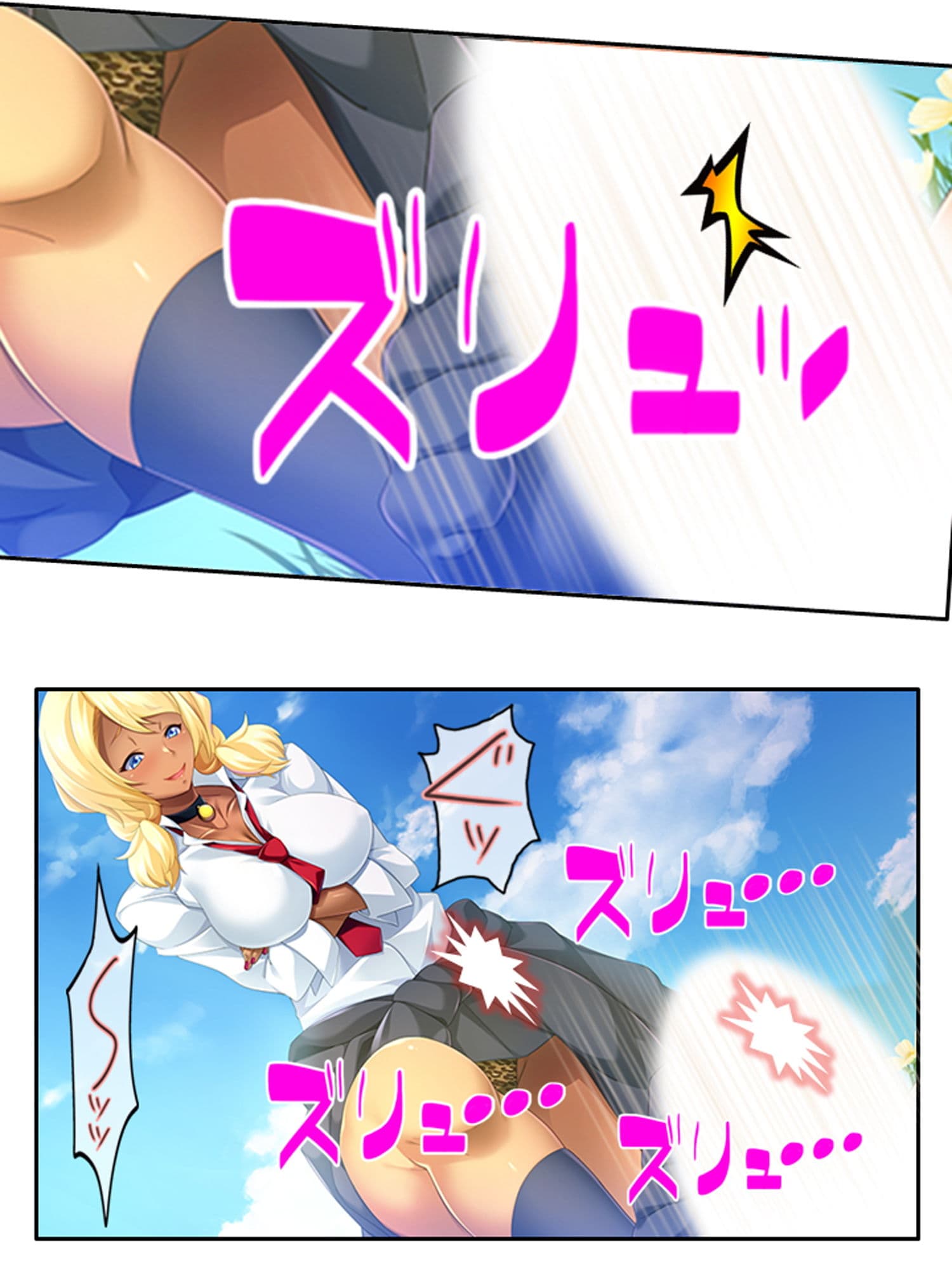 ビッチなギャルがパコって異世界救います！ 下 サンプル 2
