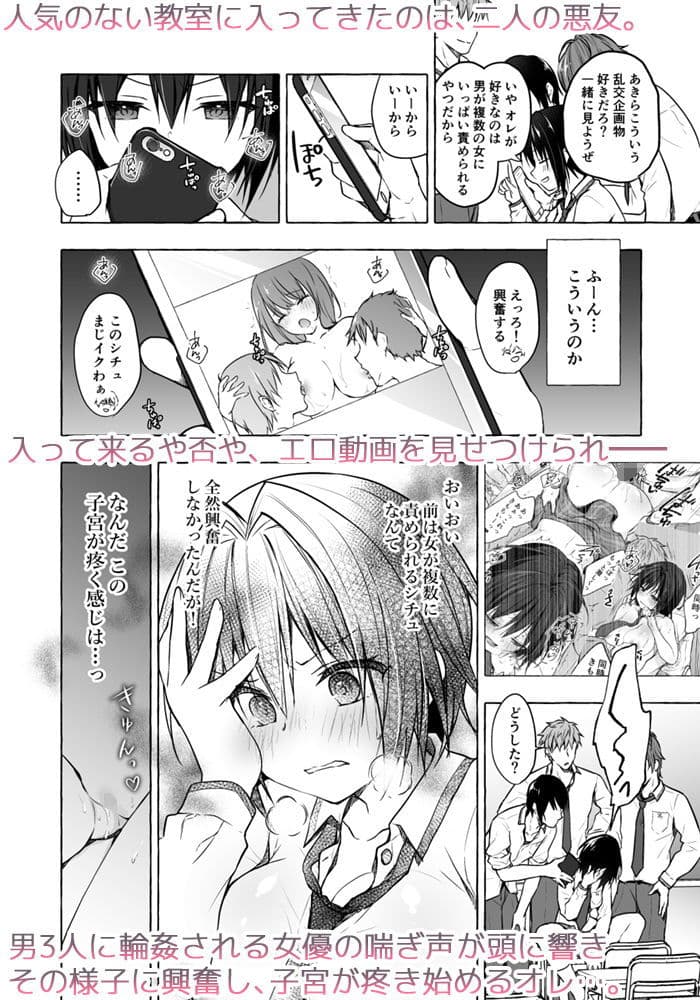 TSあきら君の性生活3 サンプル 1