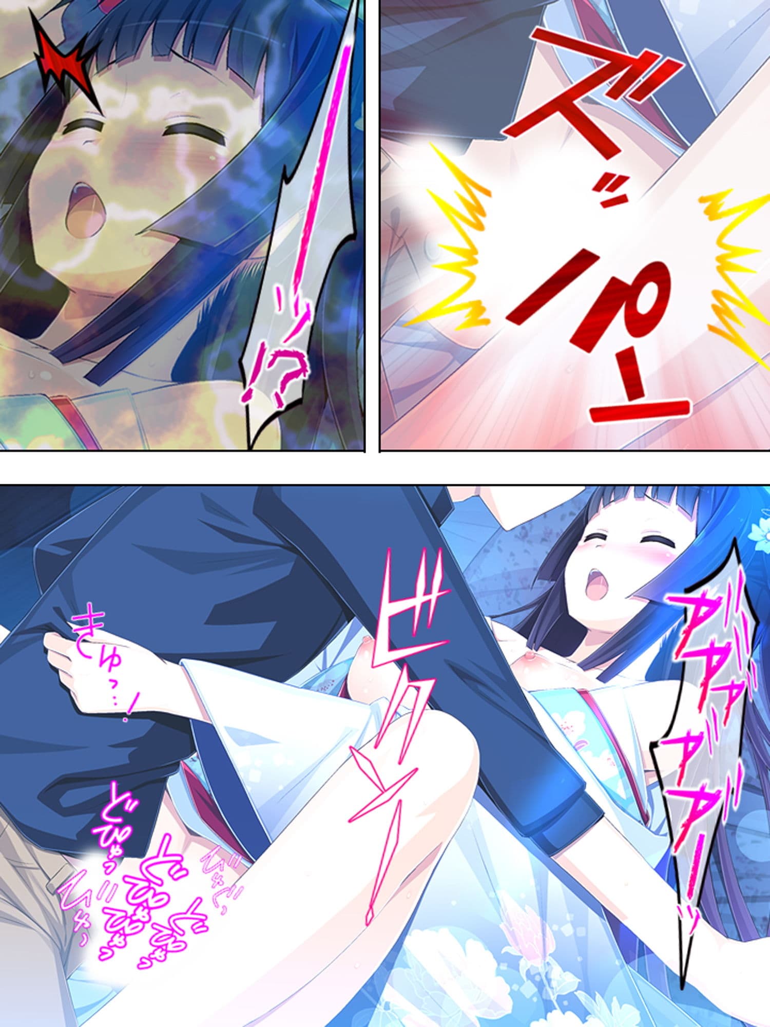 ゴールまで全部がエロマス！マヨヒガすごろく 12巻 サンプル 1