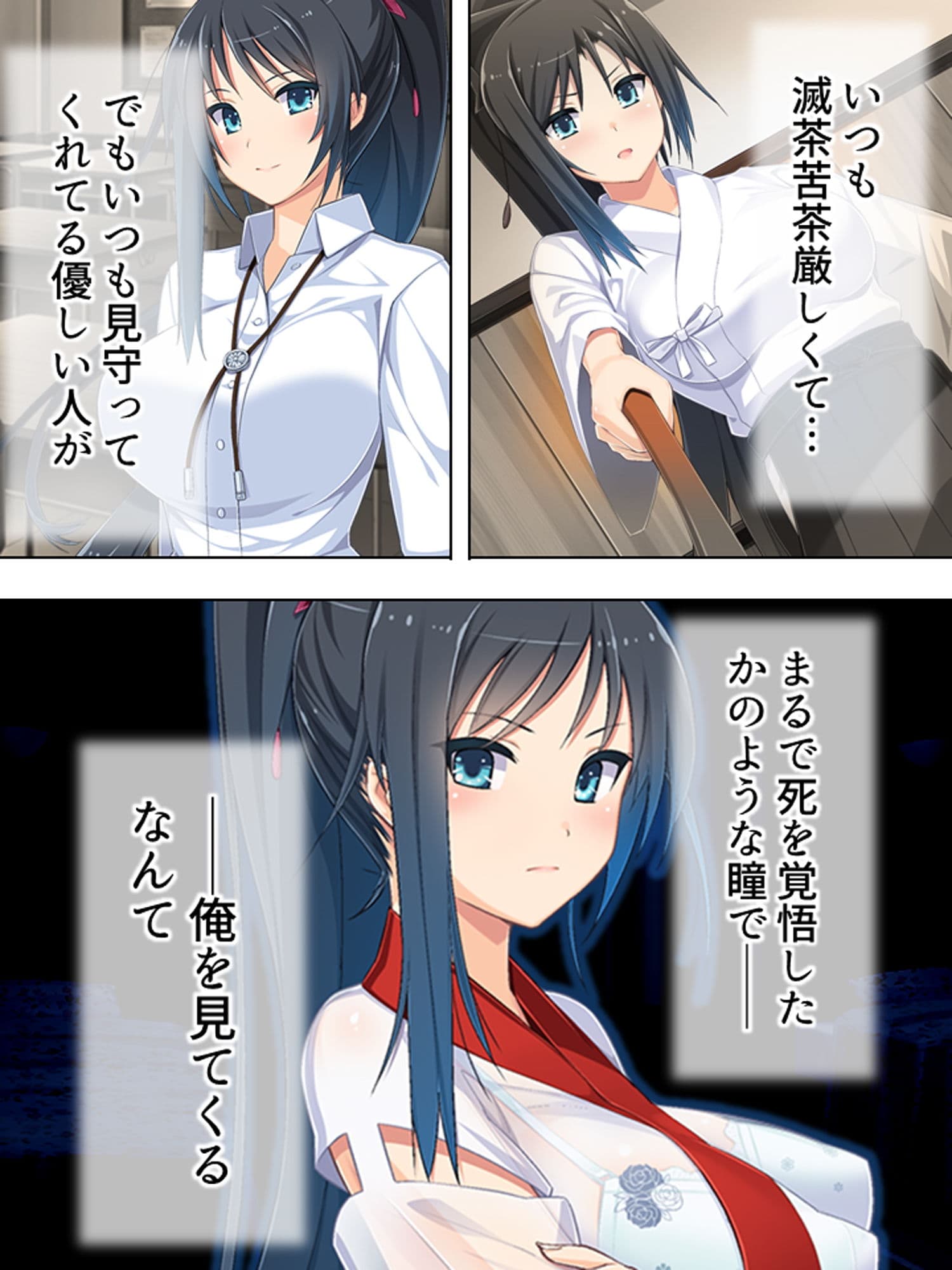 ゴールまで全部がエロマス！マヨヒガすごろく 12巻 サンプル 7