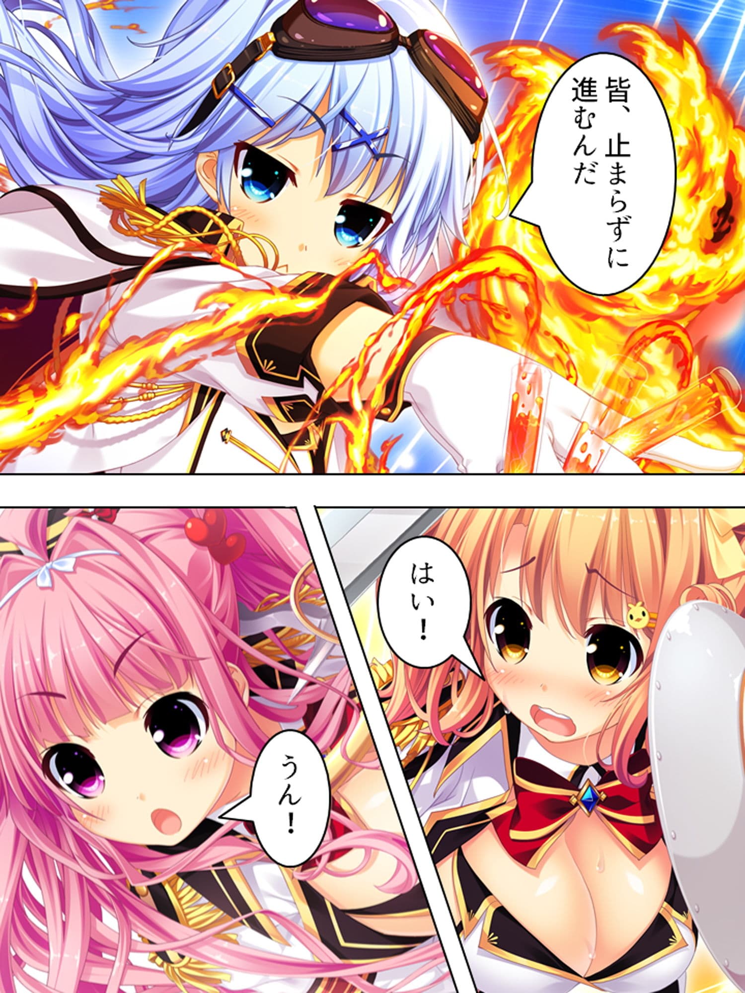 怪異と戦う美少女たちと煩悩まみれの緊急ミッション！ 7巻 サンプル 1