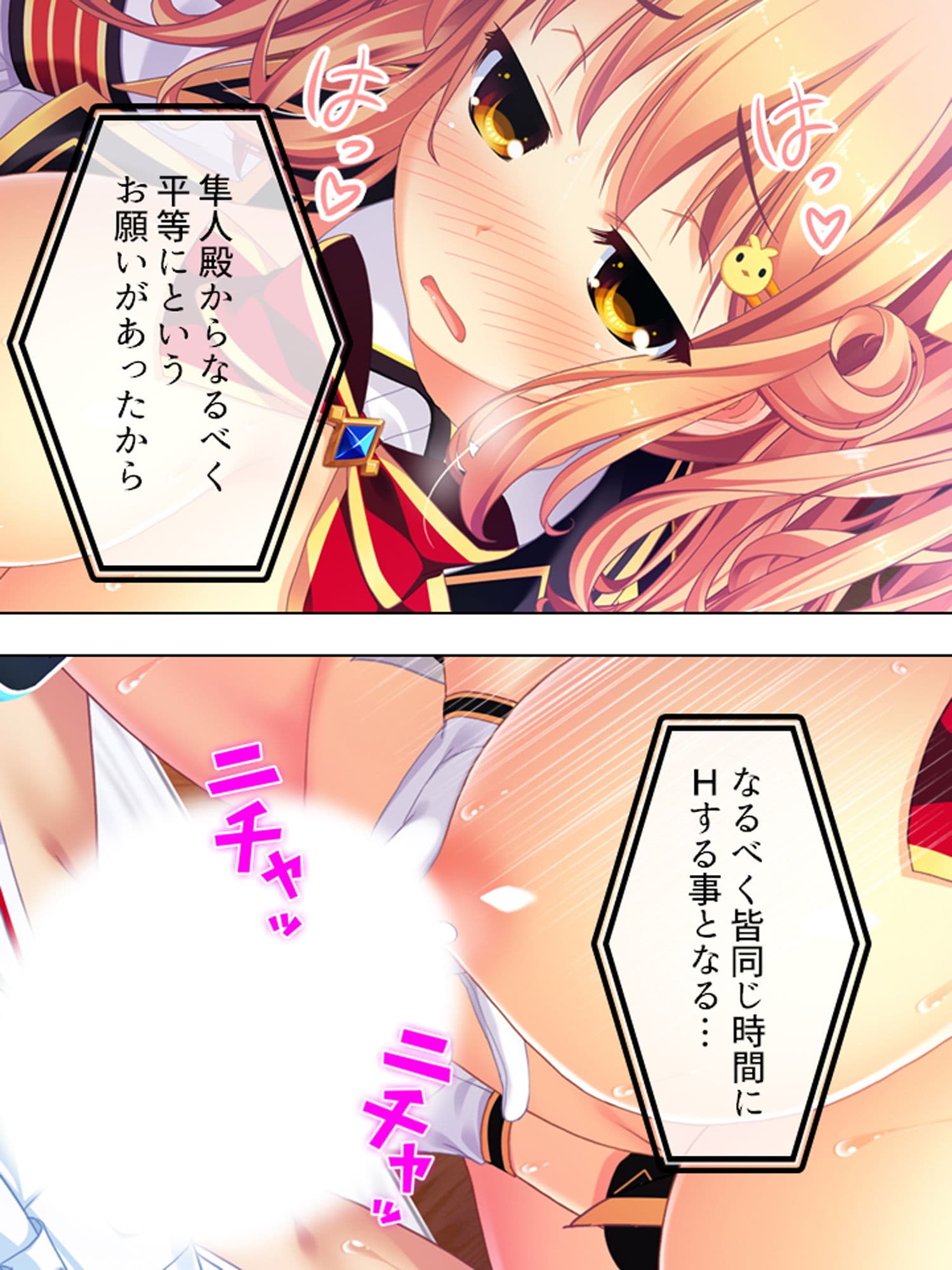 怪異と戦う美少女たちと煩悩まみれの緊急ミッション！ 7巻 サンプル 9