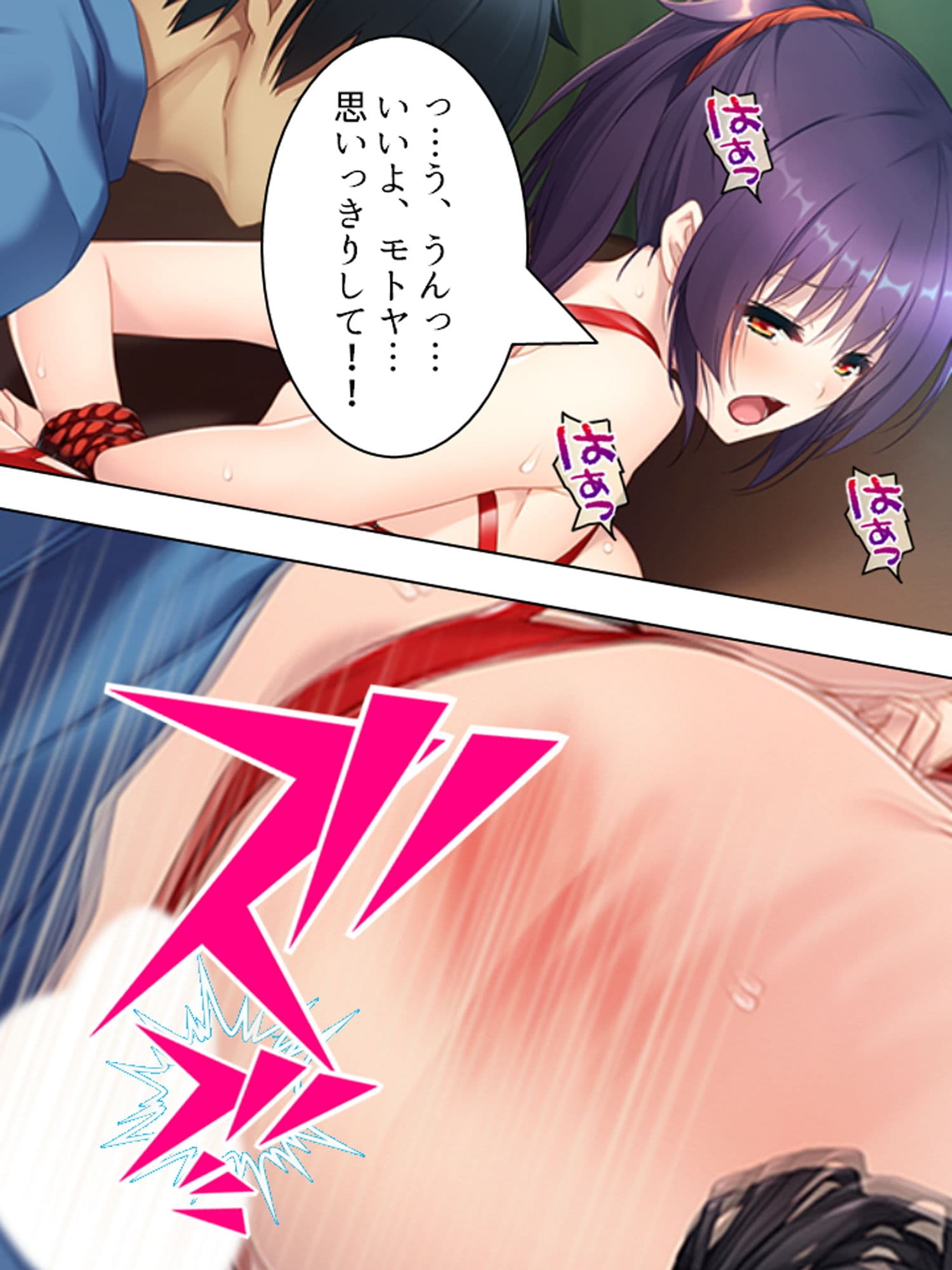 凸凹コンビの恋模様。おっぱいに毎日埋もれるチビな俺 ＜総集編＞ サンプル 6