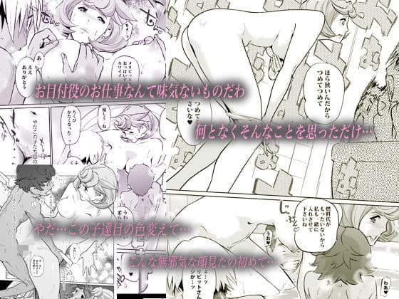 大人がしてあげられること サンプル 3