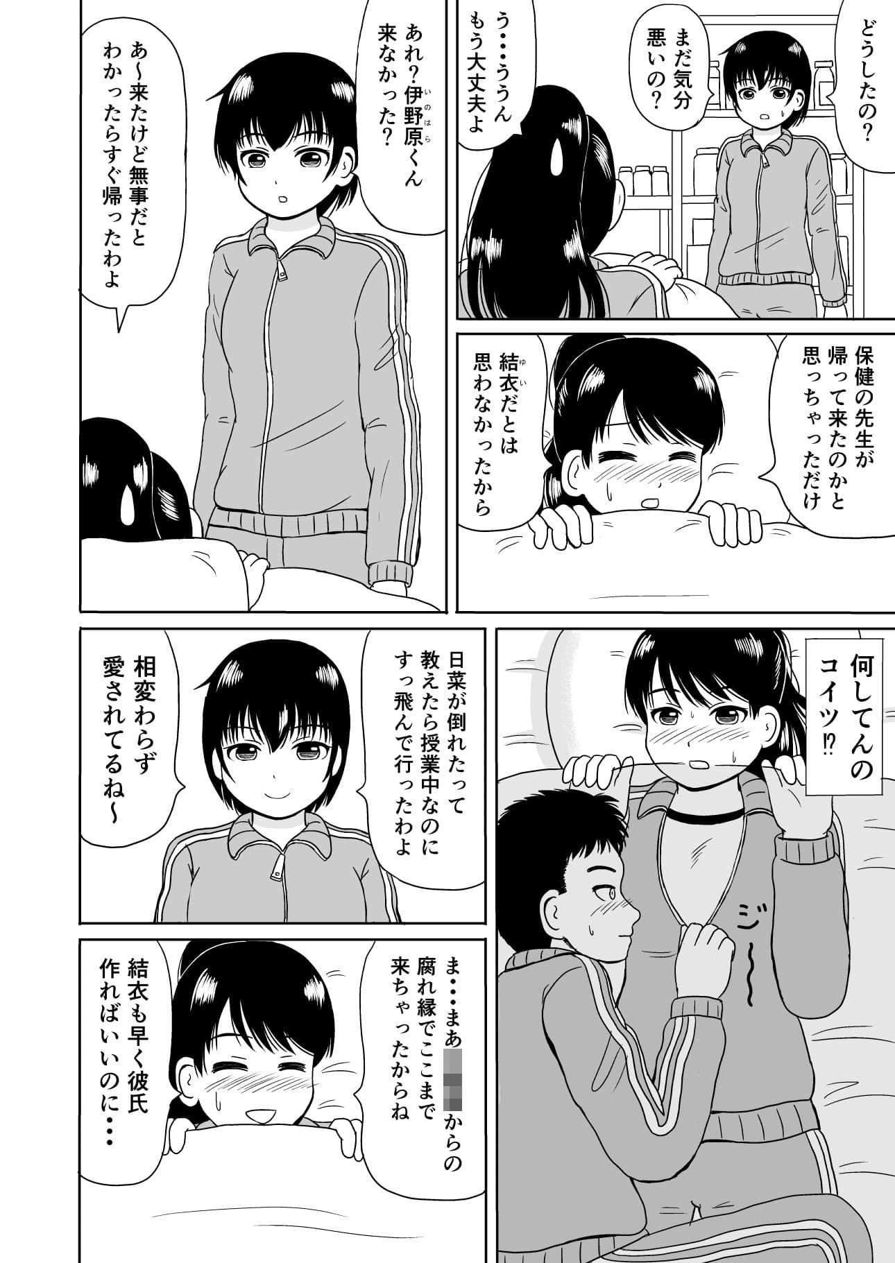 3P サンプル 1