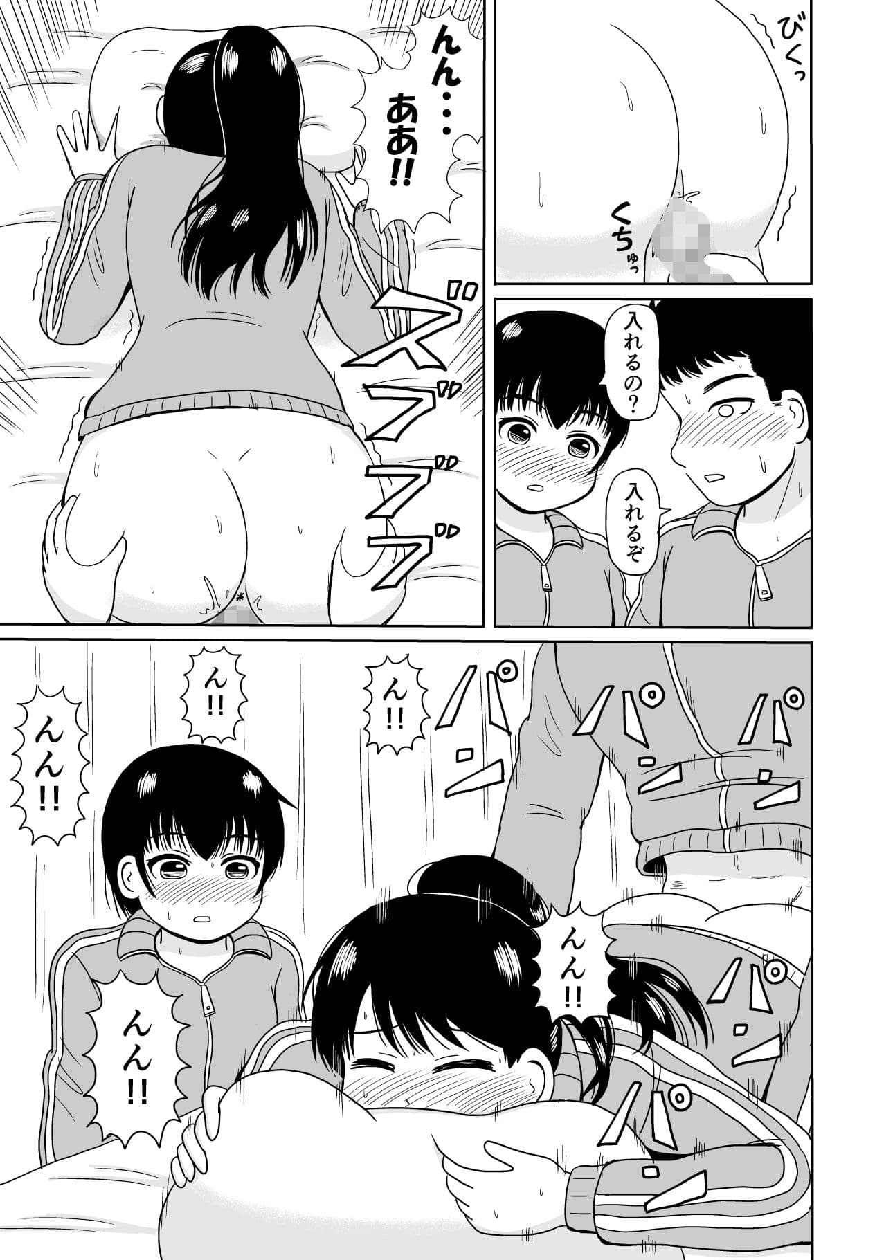 3P サンプル 3
