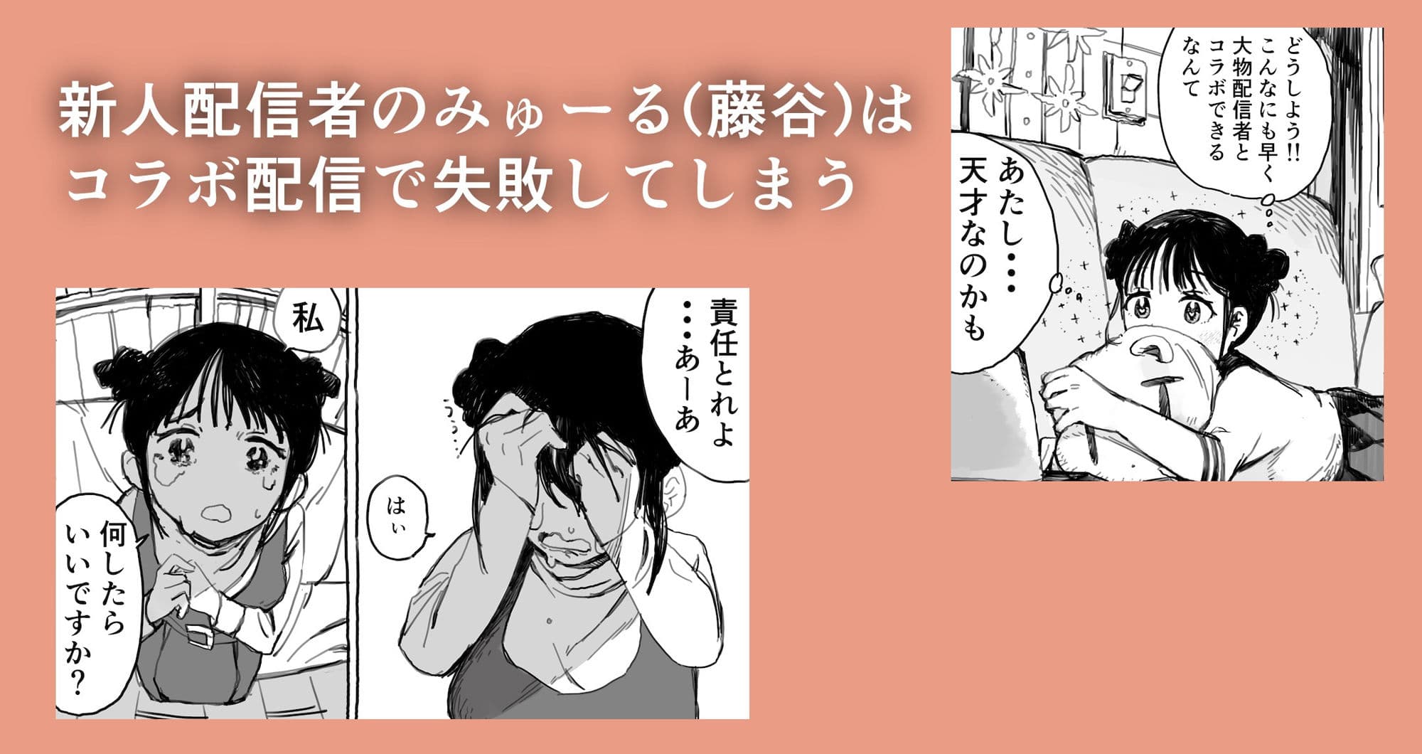 なかのひと サンプル 1