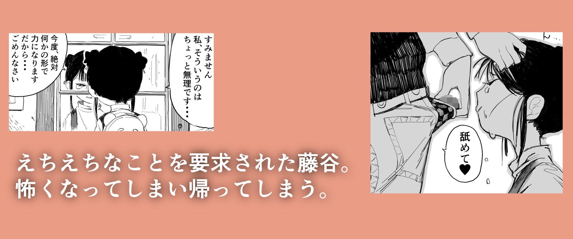 なかのひと サンプル 2