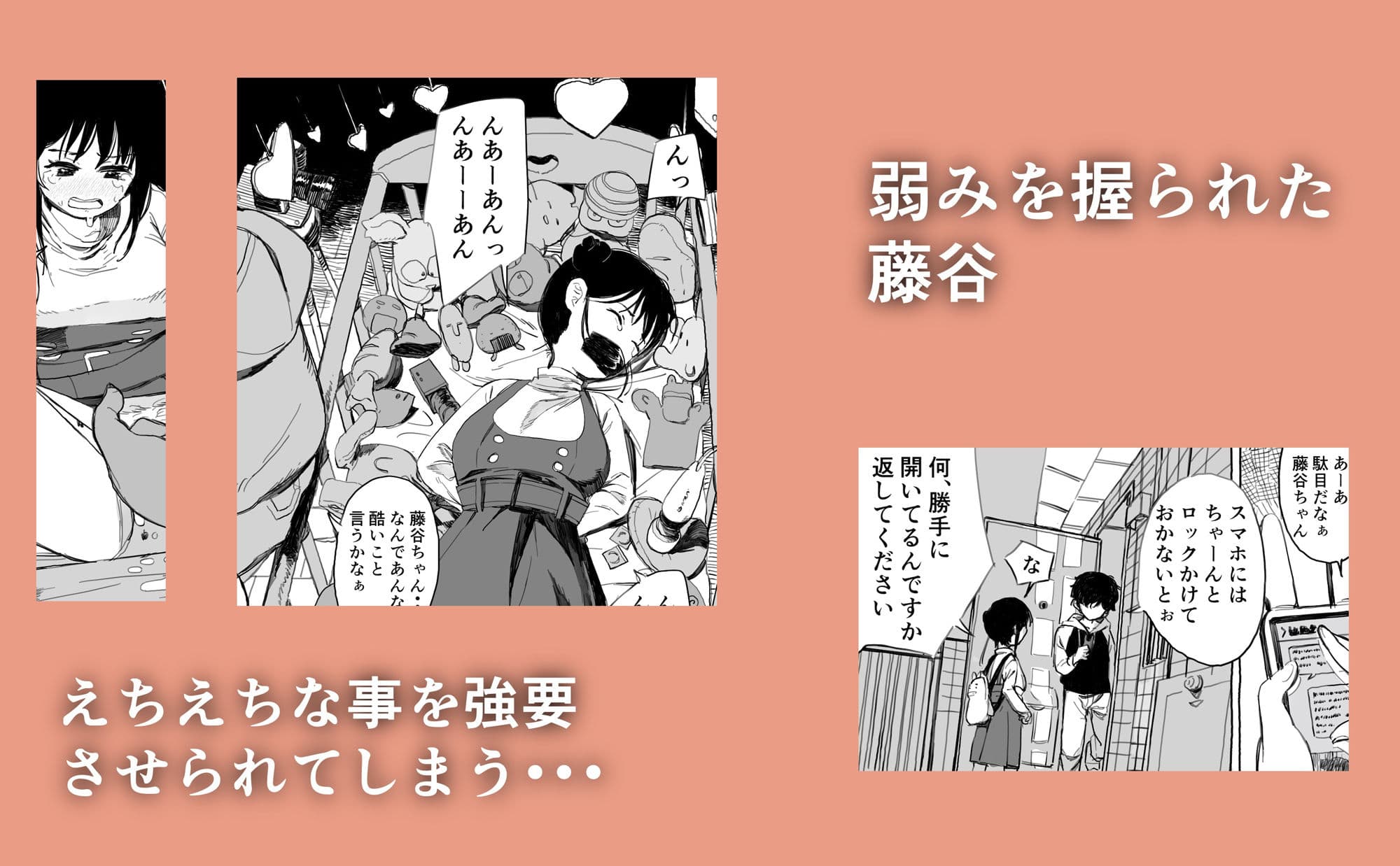 なかのひと サンプル 3