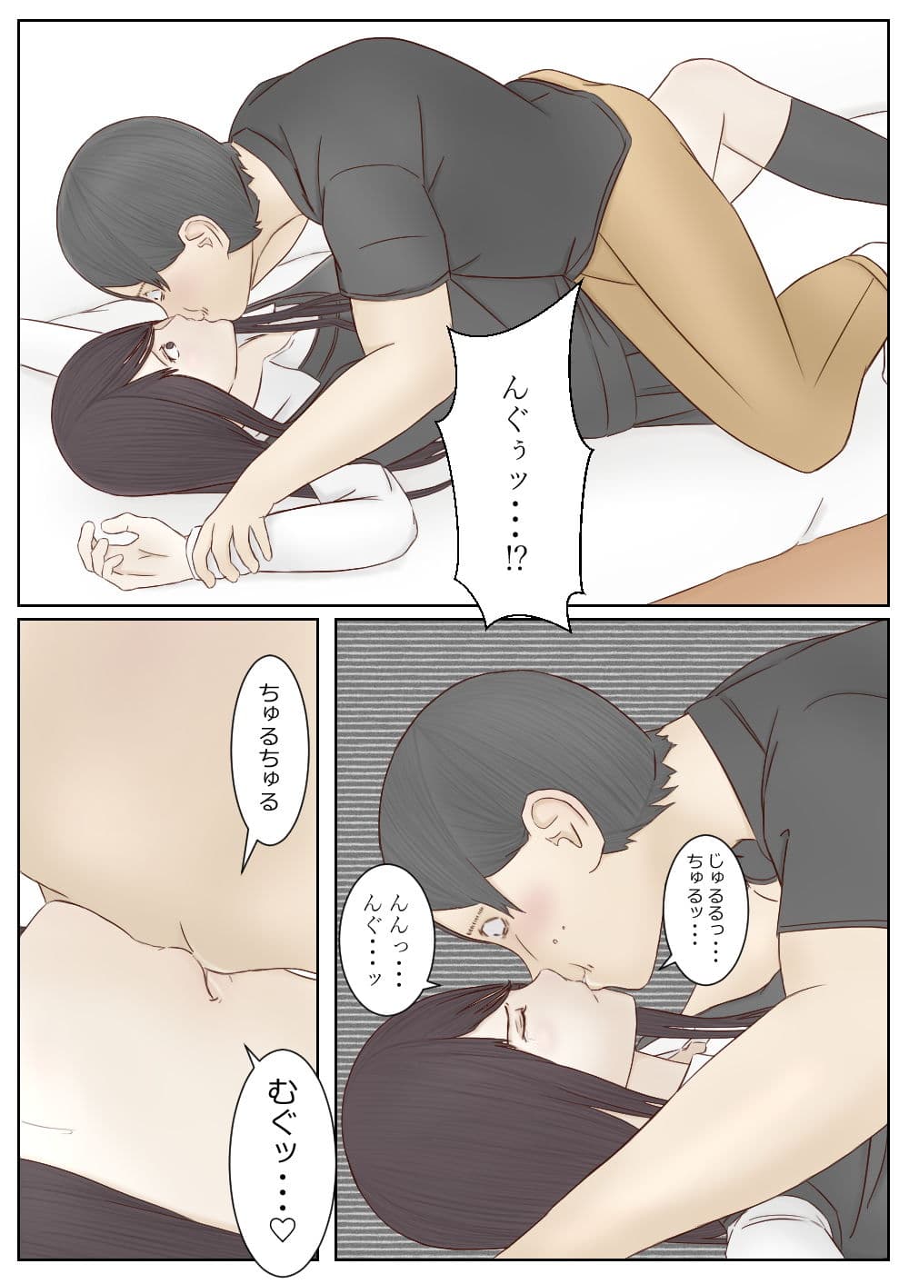 援交マスターの生意気J〇調教 サンプル 3