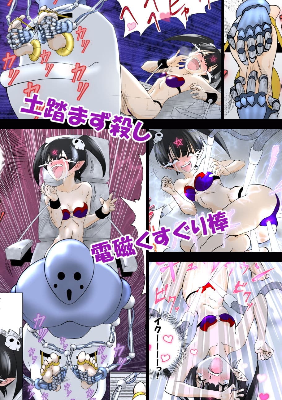 魔女の復讐Vol.6 サンプル 1