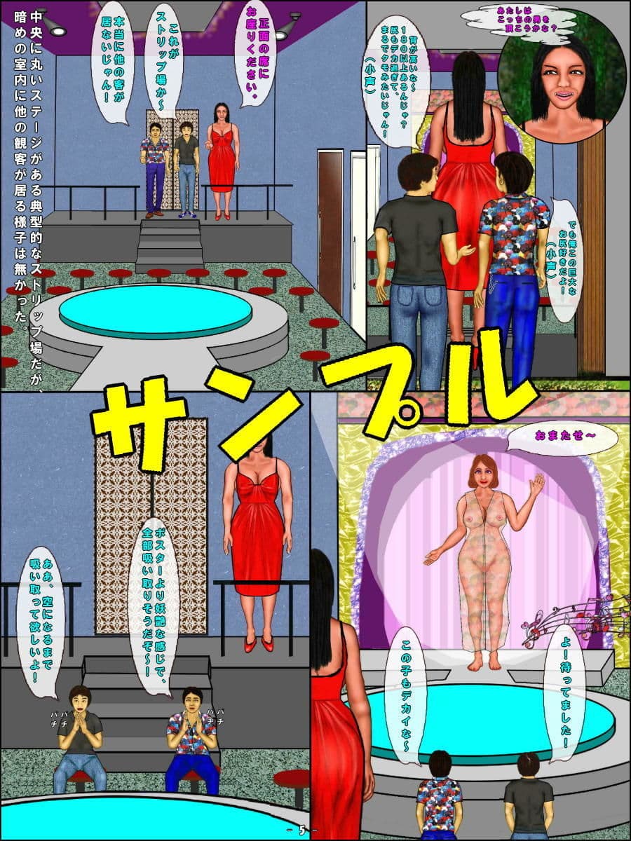 心霊スポット探検 サンプル 3