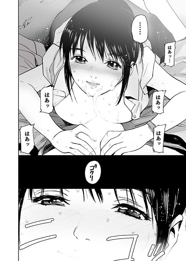 せんせい(初愛〜はつあい〜15) サンプル 9