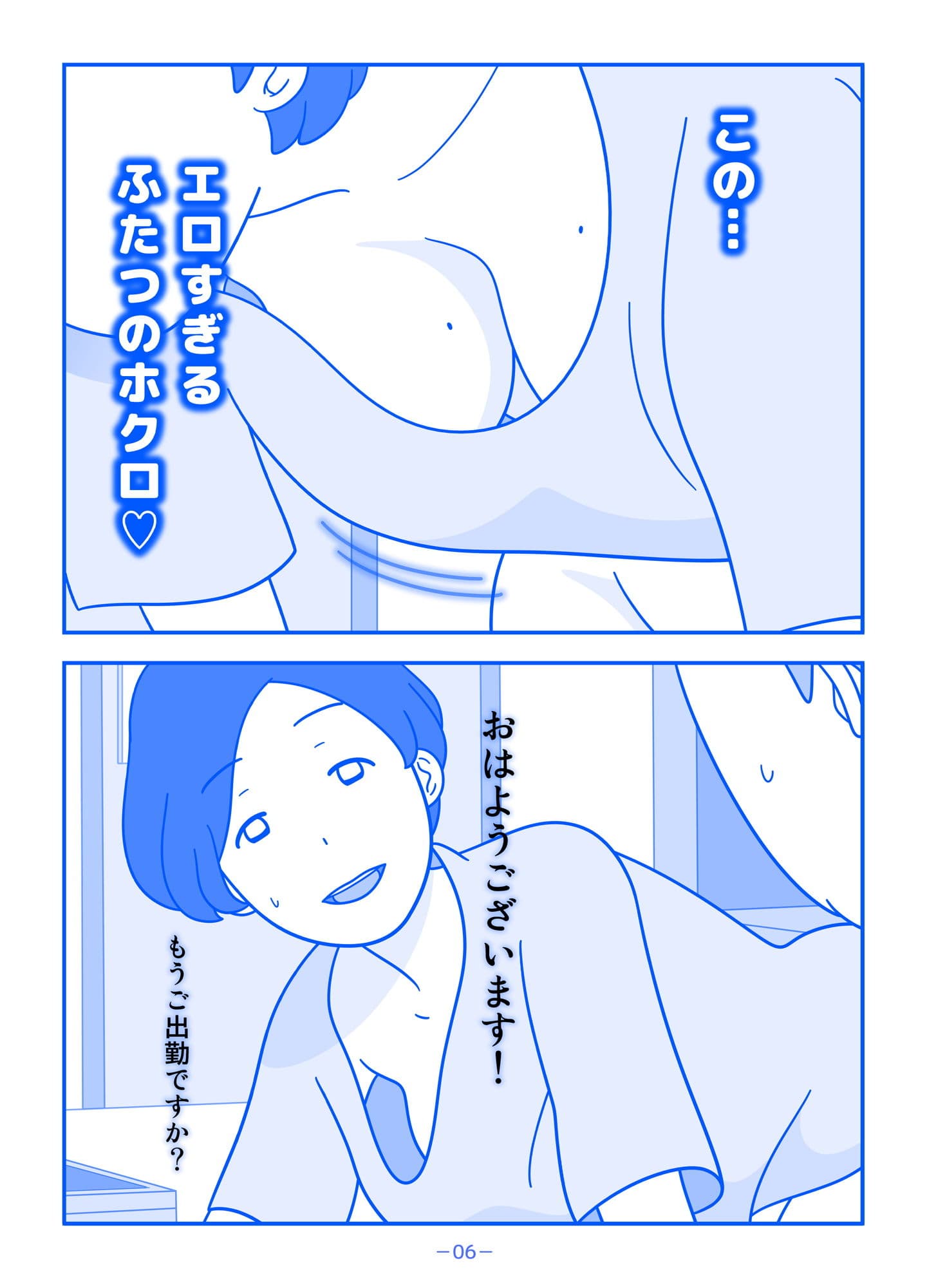 ご近所の人妻をデリヘルで見つけてしまったら サンプル 2