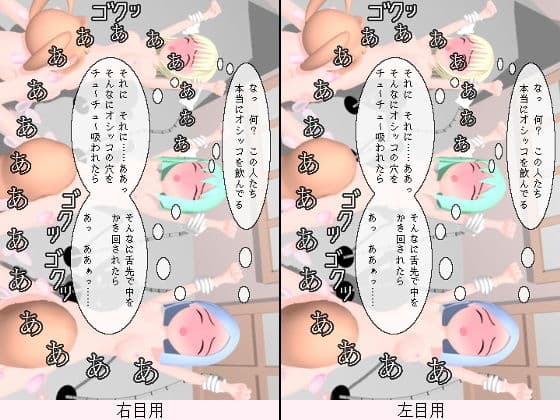 レズ汁 〜ミダラーナ帝国の淫謀〜 （後編） サンプル 2