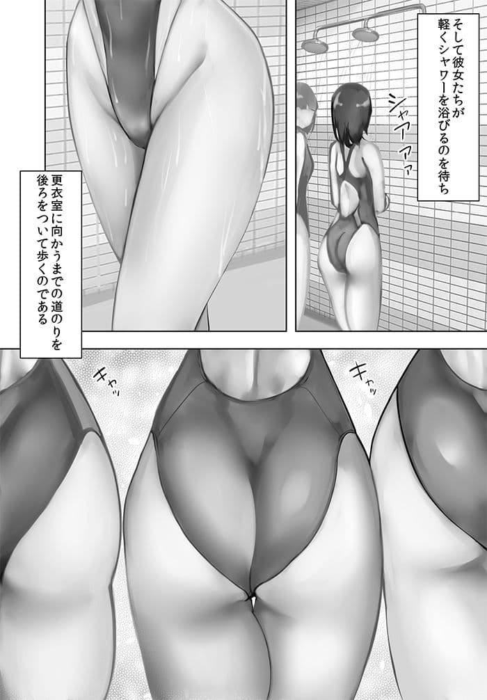プールサイドおじさん サンプル 7