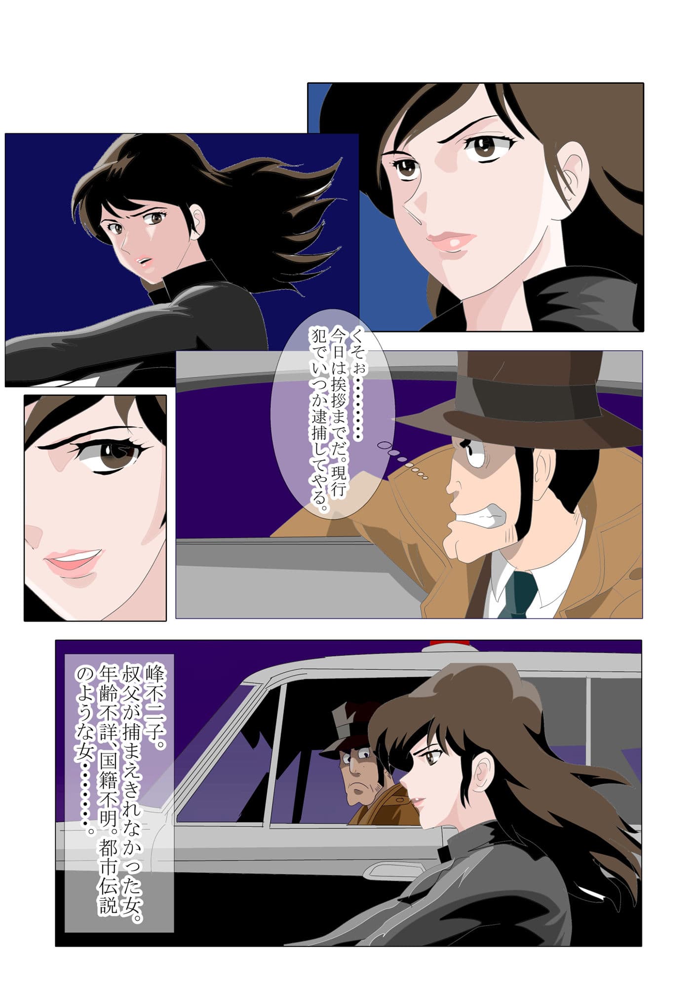 偽りのF 性器の司法取引 サンプル 2