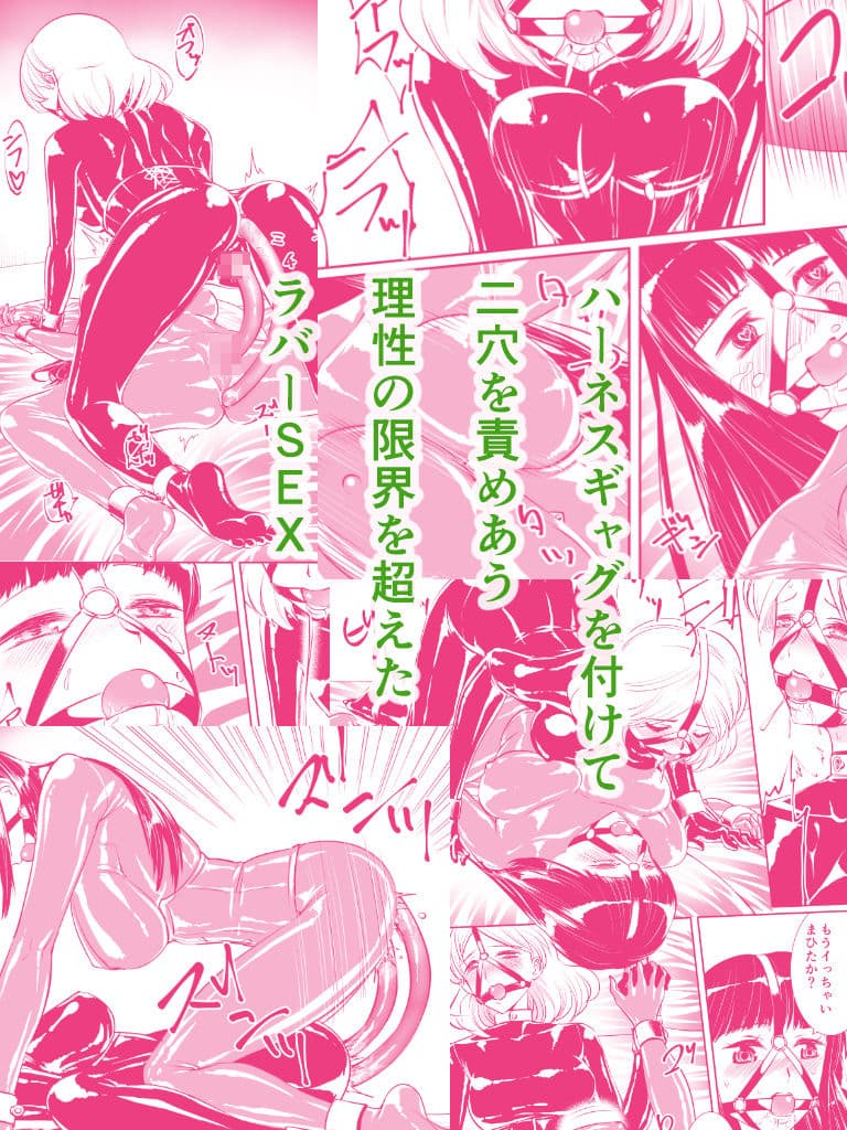 百合ラバー サンプル 3
