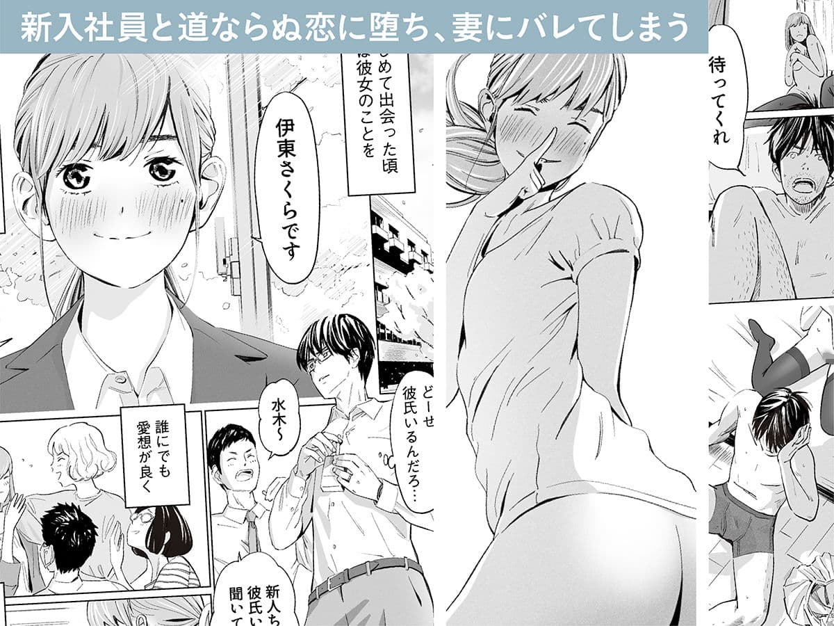 うらぎりベッドルーム サンプル 2