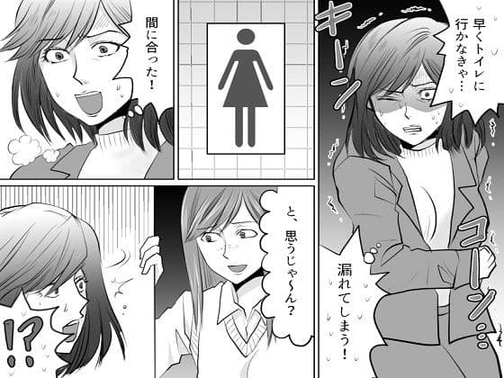 女教師と女子生徒はSM羞恥地獄に泣く サンプル 6