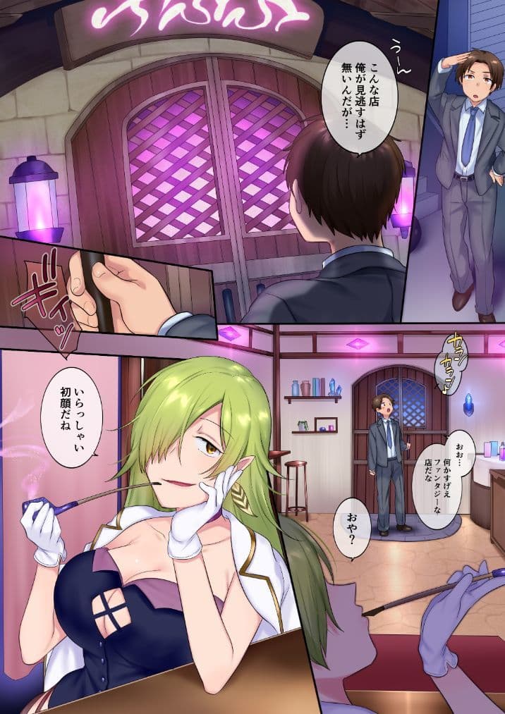 TSソープ サンプル 2