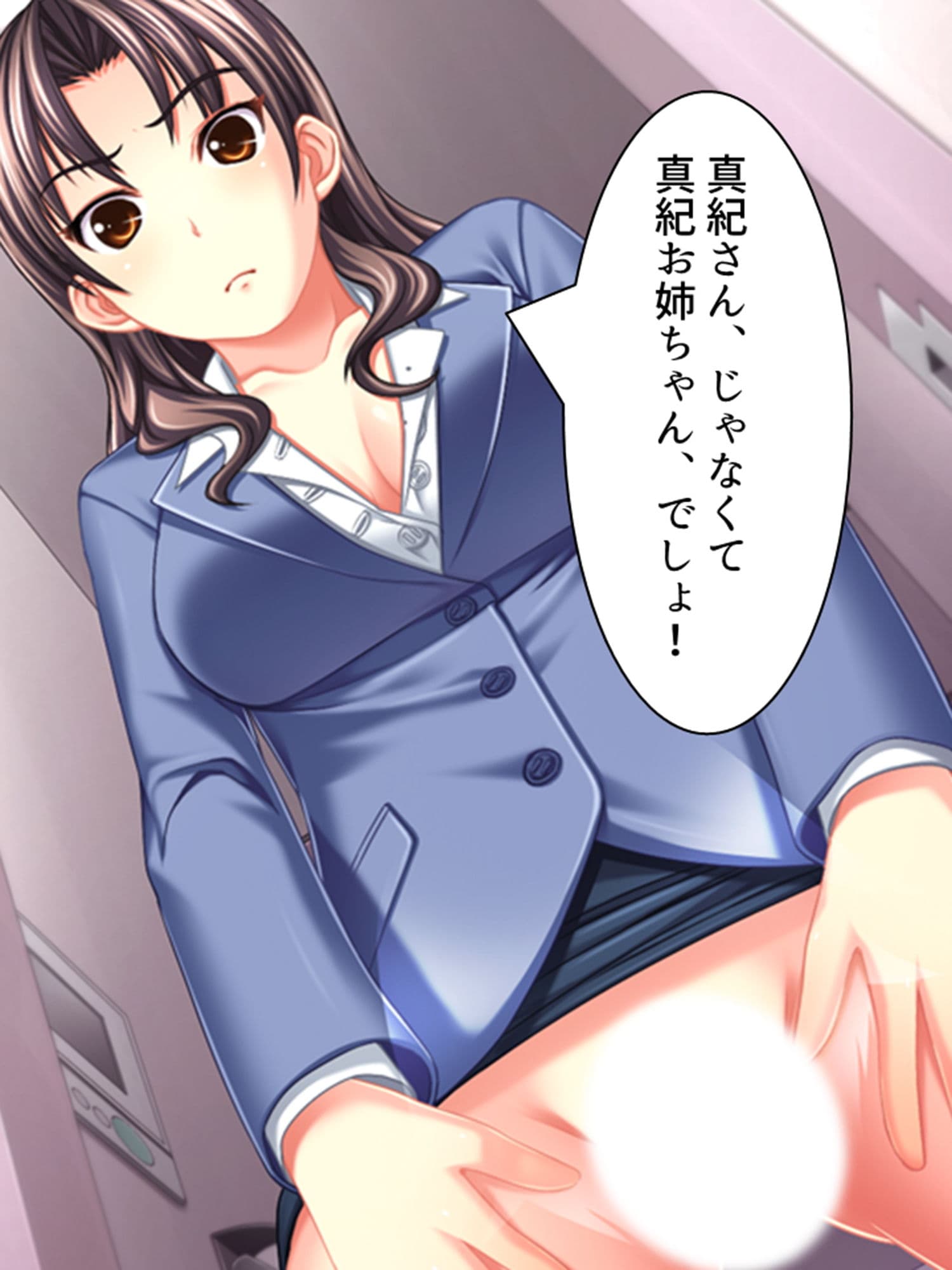 6人姉妹が俺のち●こを奪い合うハチャメチャ下宿生活 1巻 サンプル 7