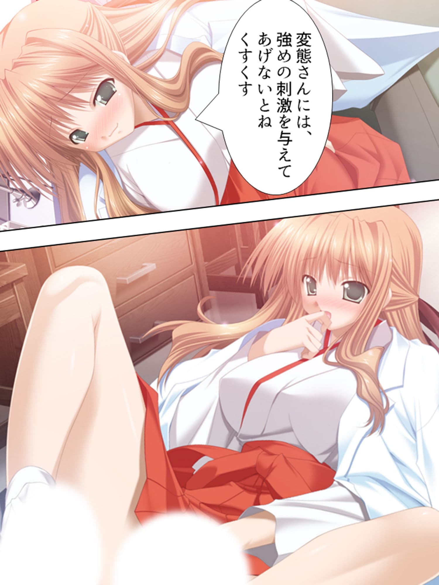 超絶美人な4人の巫女との昼夜を問わない爛れた生活 中 サンプル 7