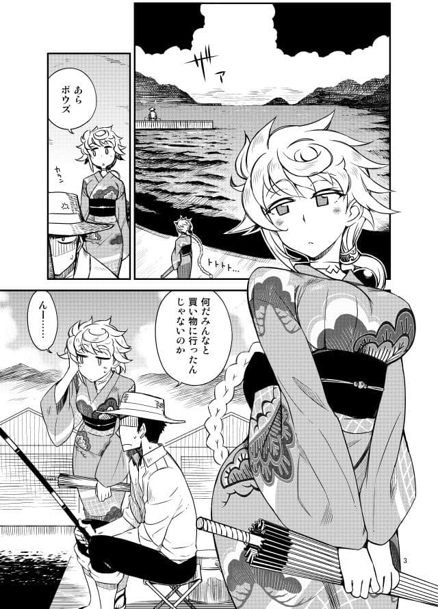 ぎゅっといっぱい色々してくれる白い雲と雨宿りしませんか？ サンプル 1