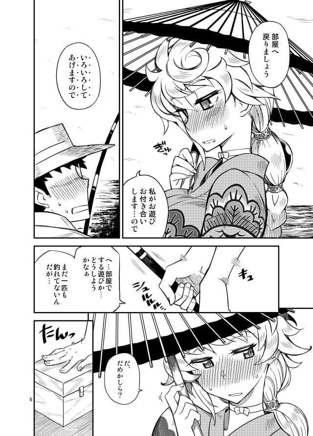 ぎゅっといっぱい色々してくれる白い雲と雨宿りしませんか？ サンプル 4