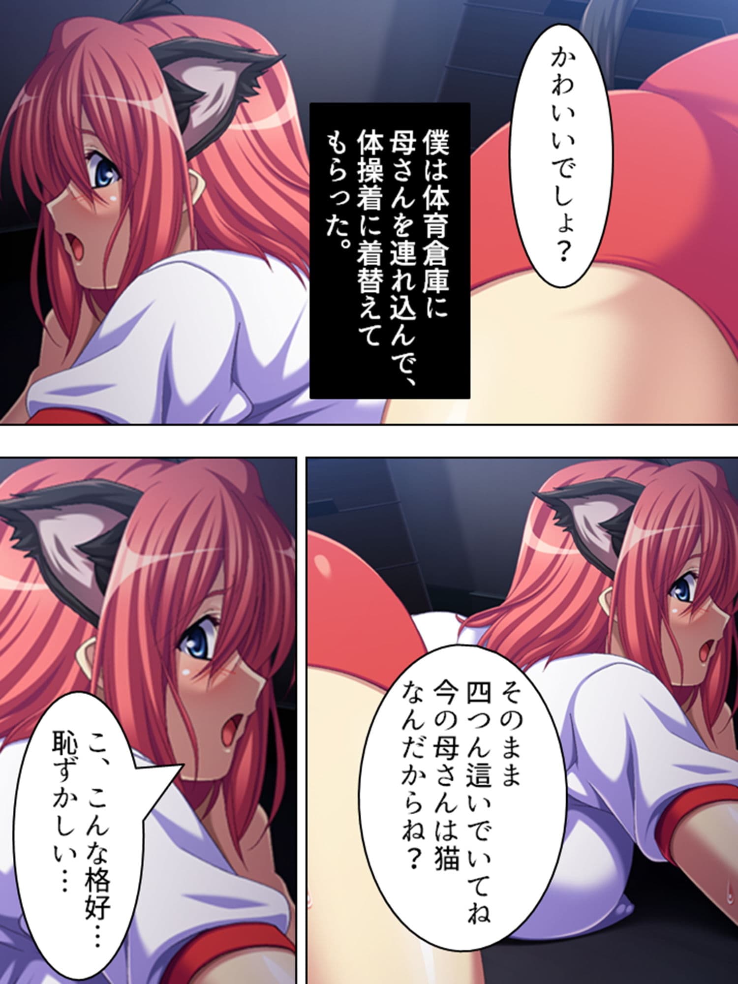 寝ている実母にいたずら三昧!そのままやっちゃって… 下巻 サンプル 2