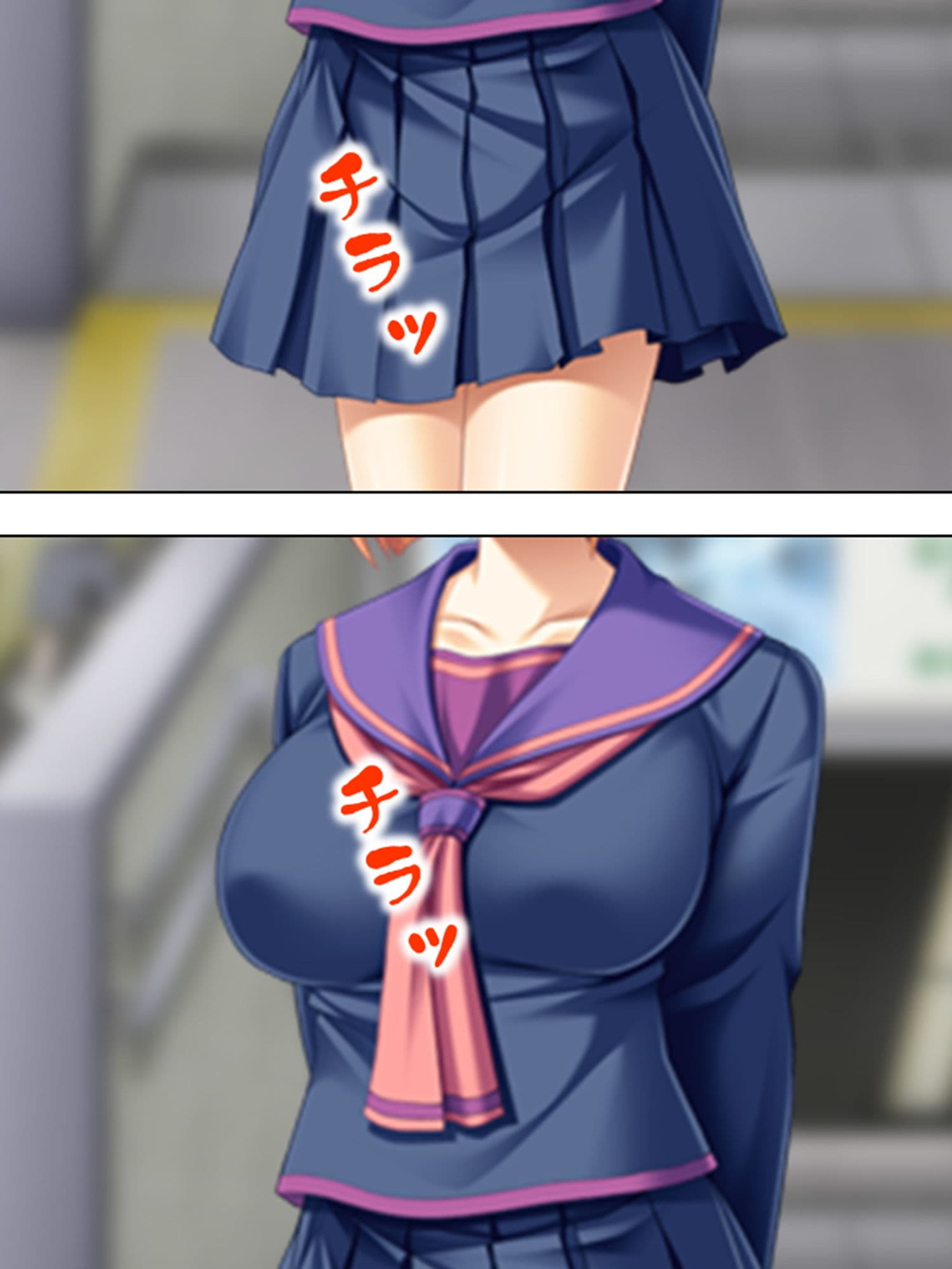 痴●で始まる！人生バラ色通勤性活 1巻 サンプル 1