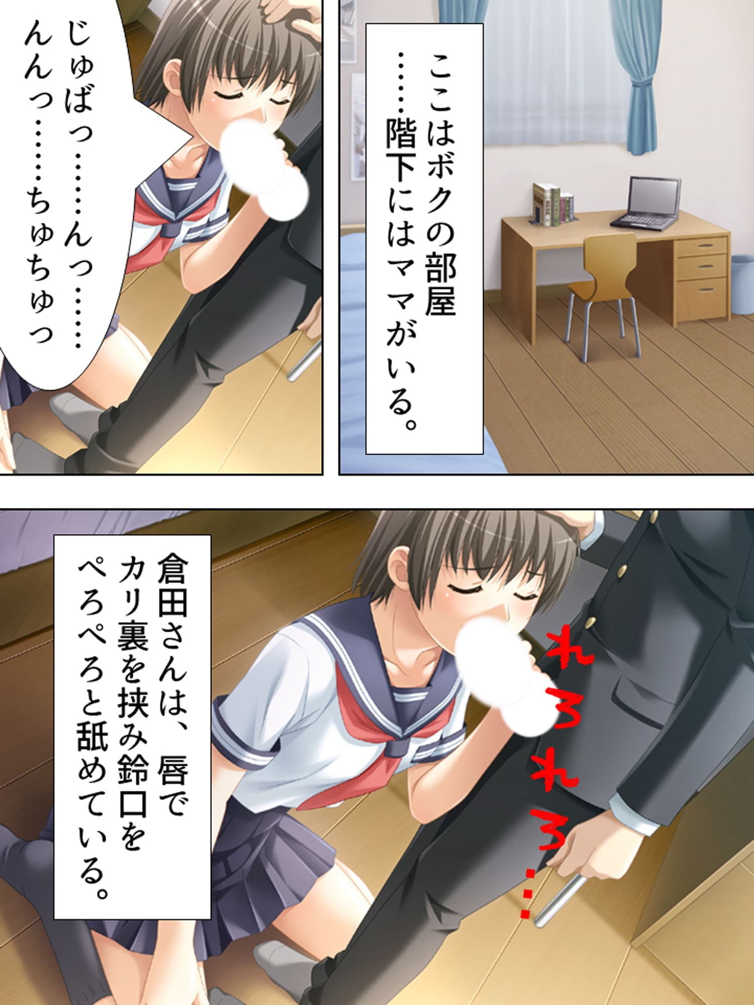 お姉さんたちに弄ばれながらドキドキ性レッスン！ 9巻 サンプル 3