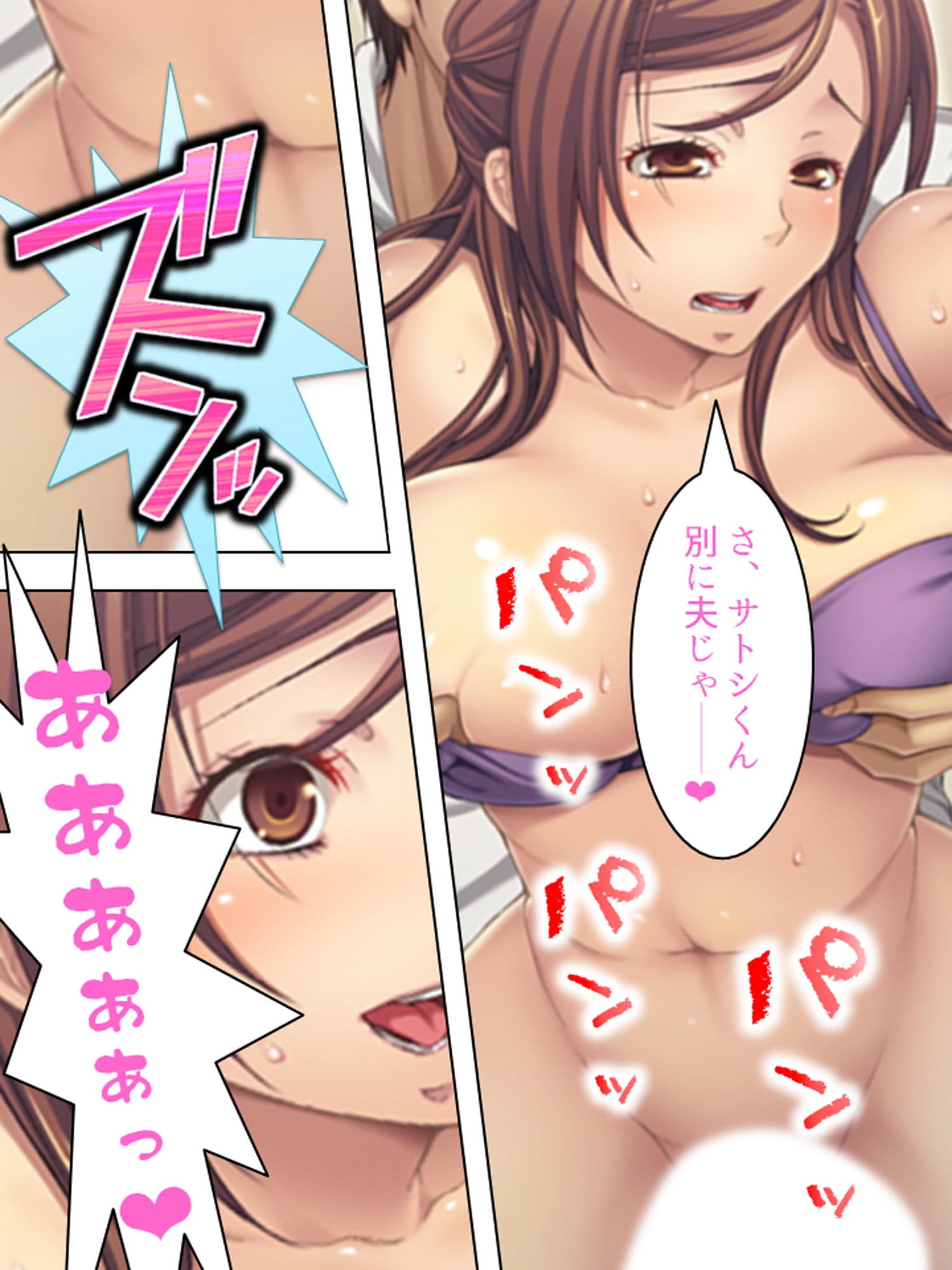 上司の奥さんと肉体関係を持つまで部屋から出られない 下 サンプル 6