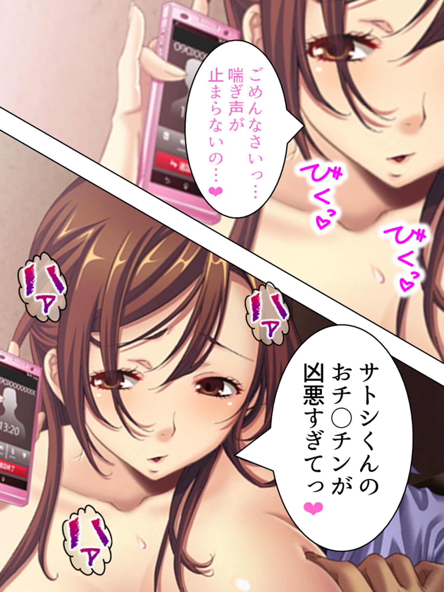 上司の奥さんと肉体関係を持つまで部屋から出られない 下 サンプル 8