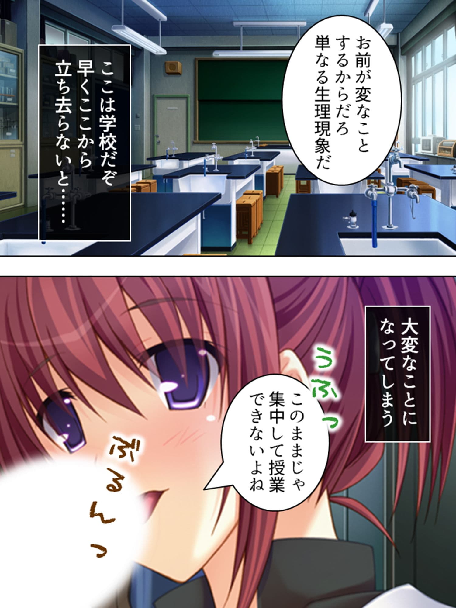 学校に内緒で、同僚教師と女生徒とイケナイ同棲生活 1巻 サンプル 5