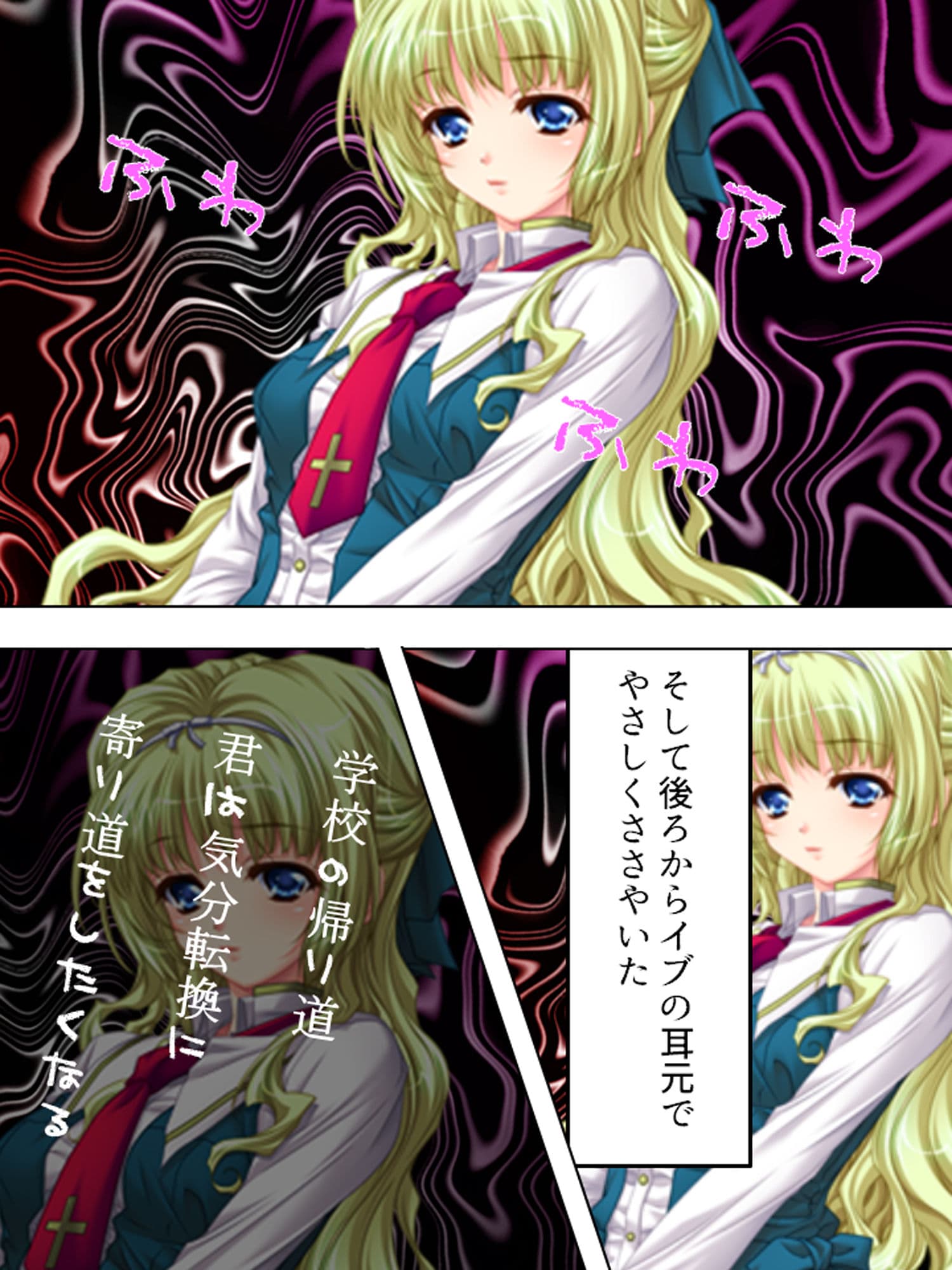 狂気の一族、玩具にされた女たち 4巻 サンプル 5