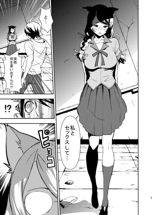 Black＆White サンプル 2
