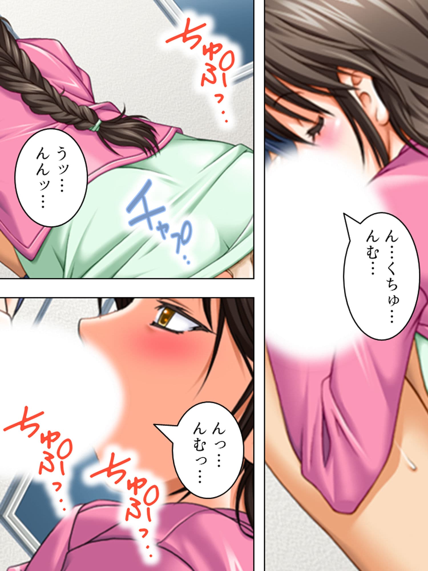 入院先の病院はナースも女医もドエロで天国でした 4巻 サンプル 3