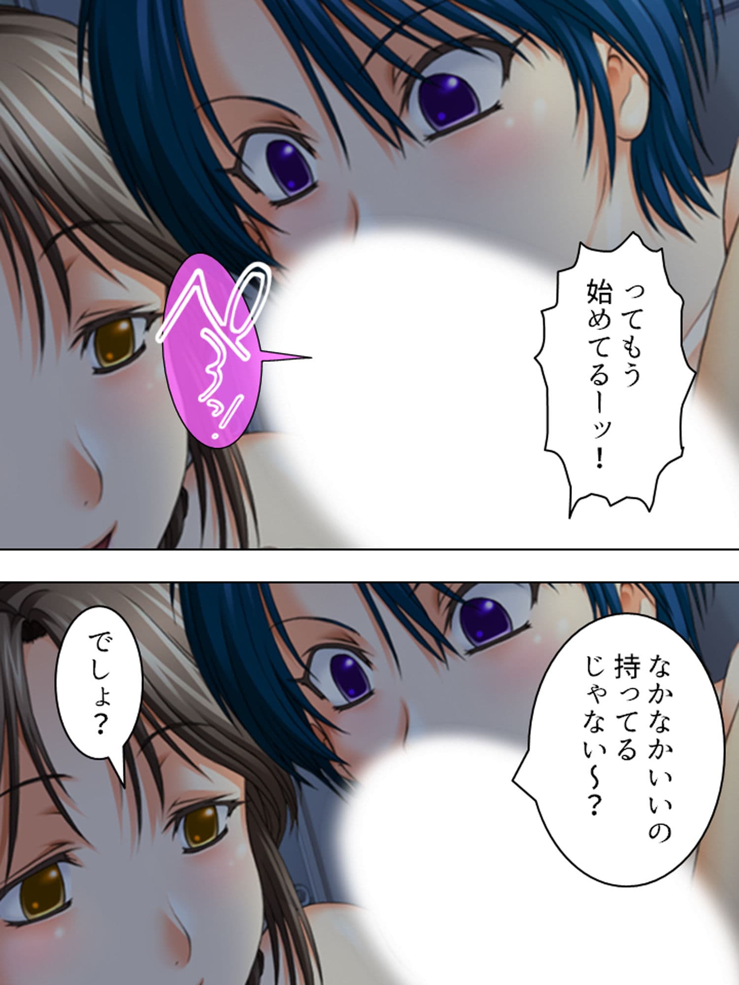 入院先の病院はナースも女医もドエロで天国でした 4巻 サンプル 5