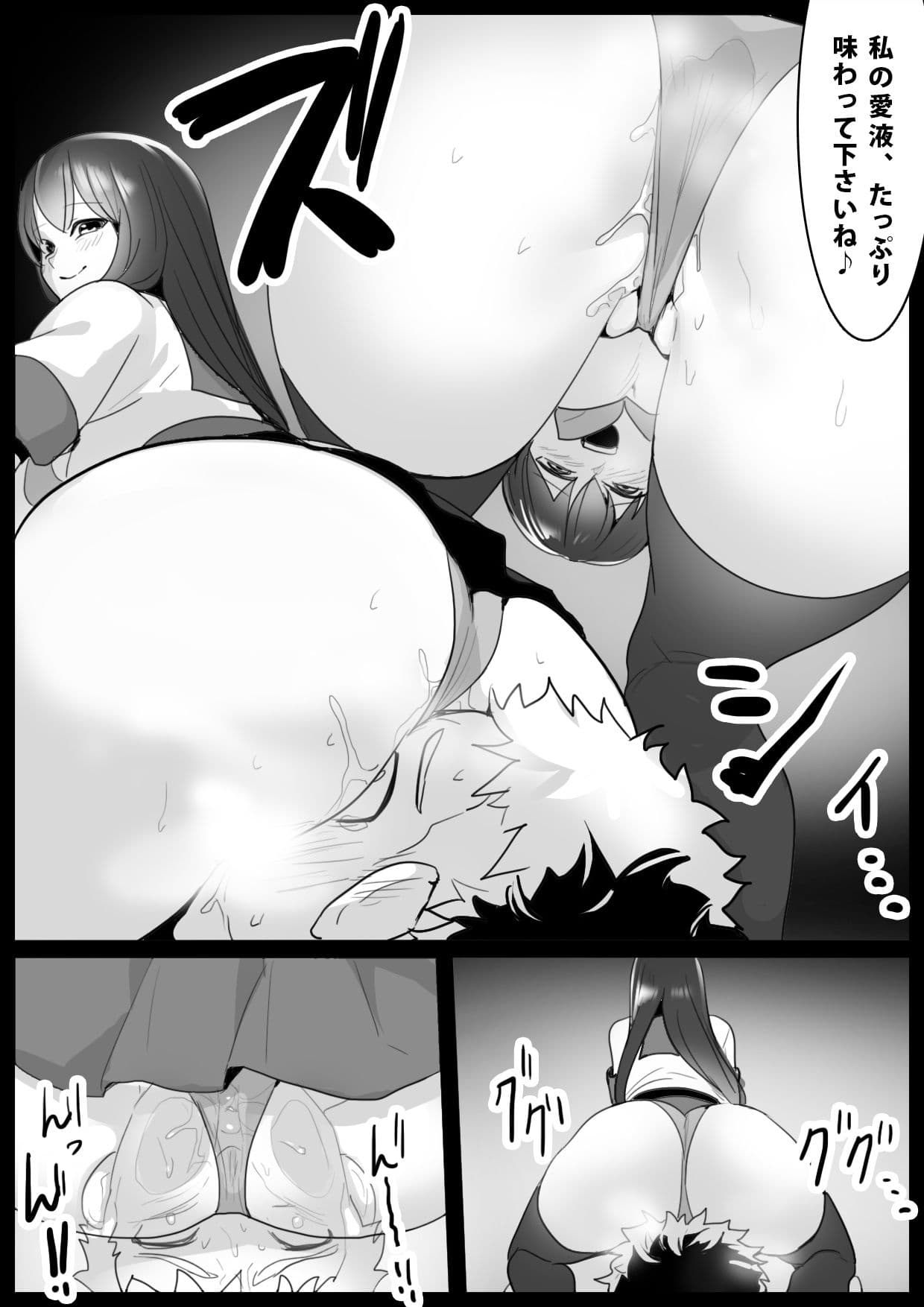 Girls Beat！ -vsアイリ- サンプル 2