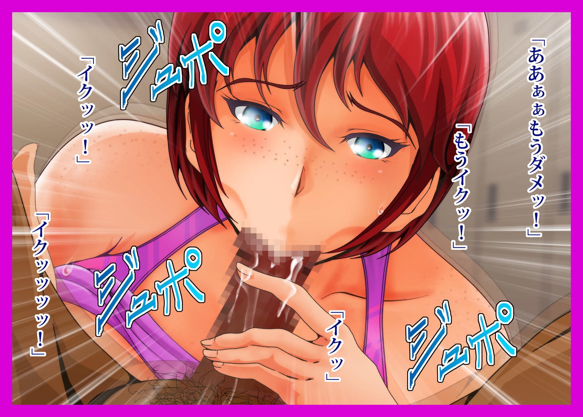 ニクショクケイ女子 サンプル 4