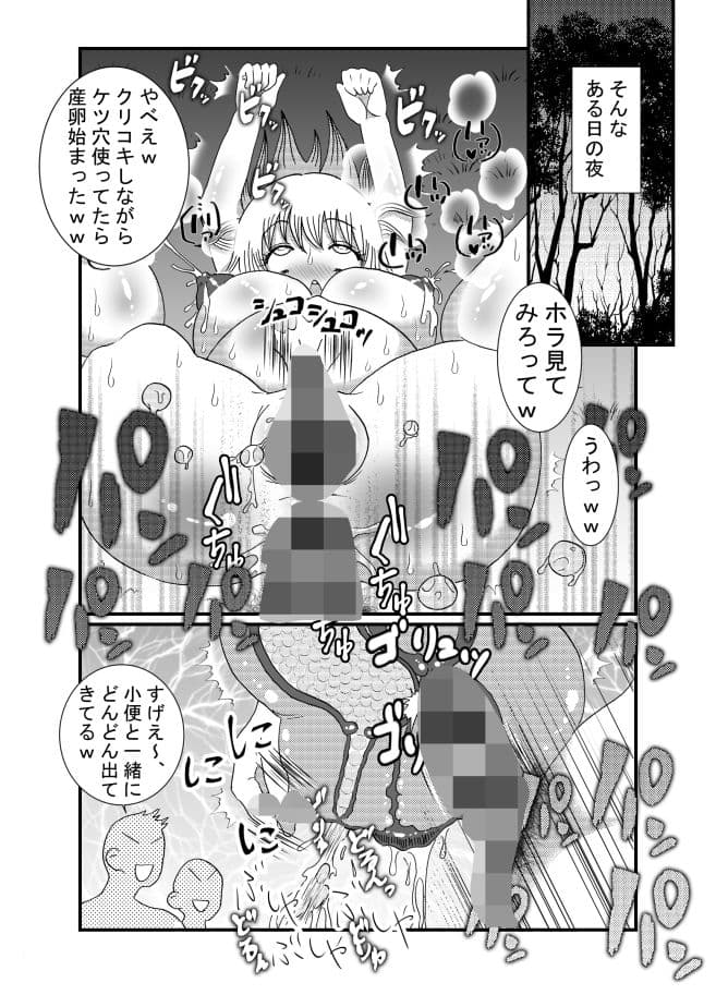 聖職者だと思ったら性職者でした 2話 サンプル 2