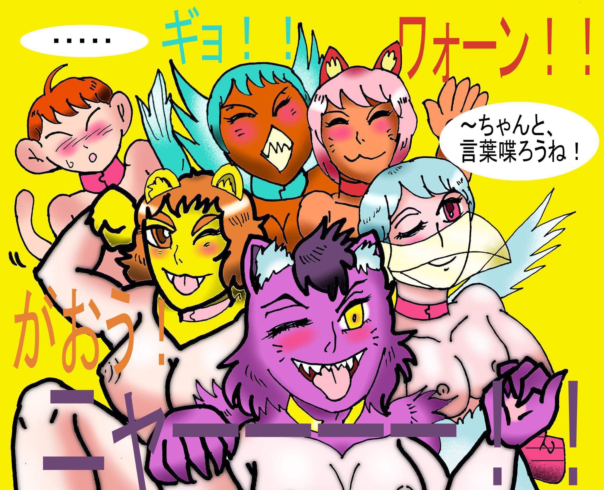 超HGW宇宙大戦 火星人対地球兵団 サンプル 3