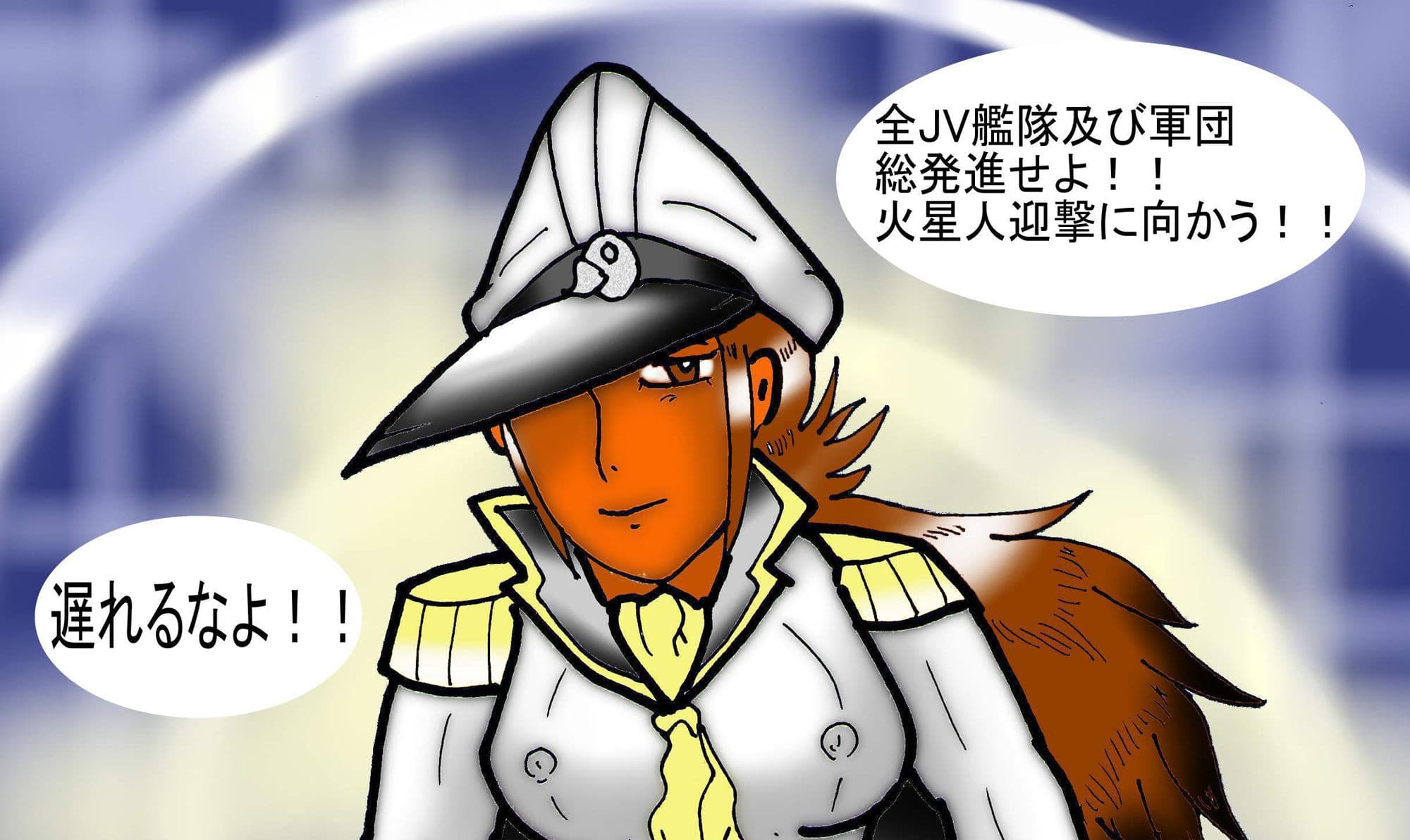 超HGW宇宙大戦 火星人対地球兵団 サンプル 6