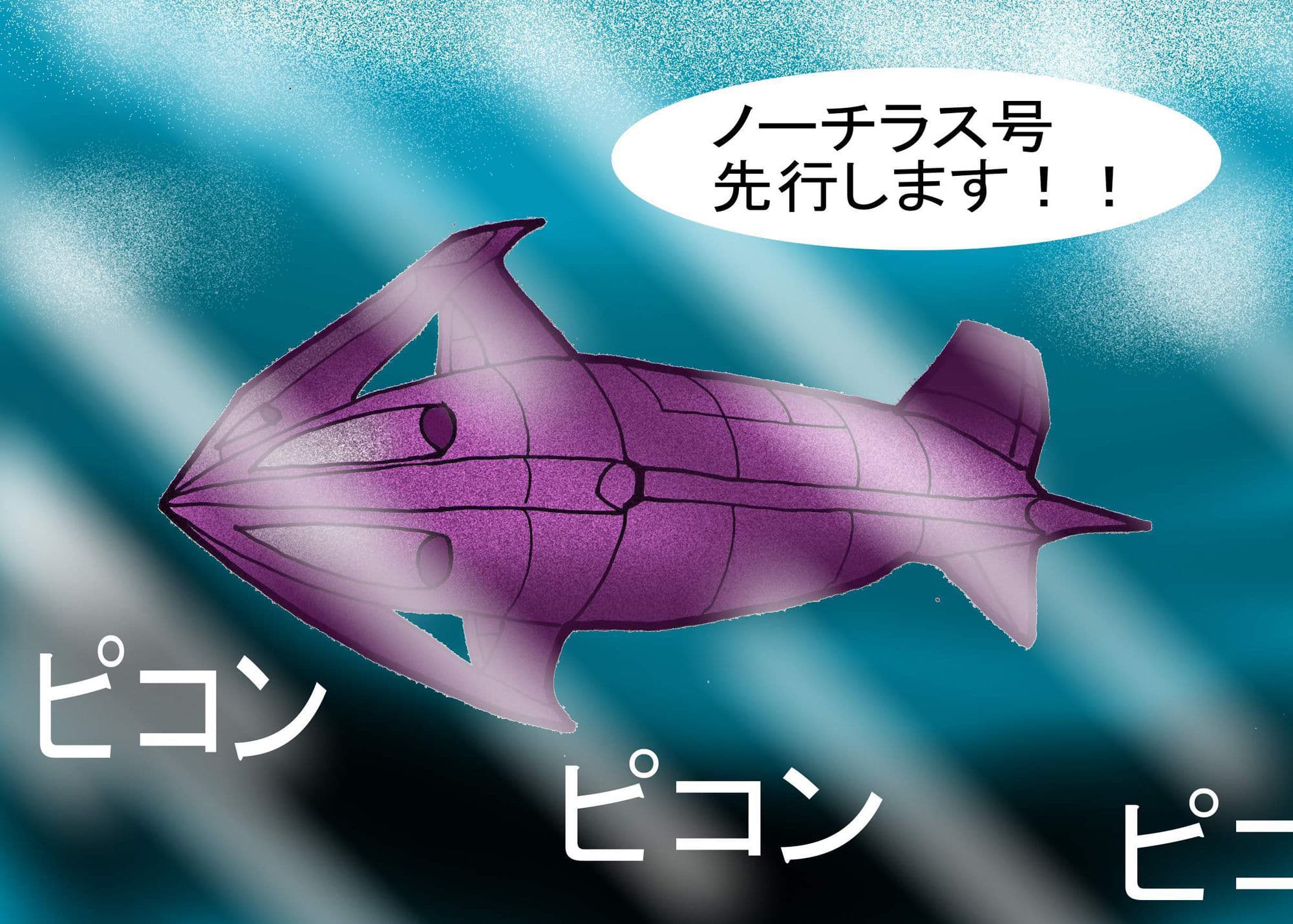 超HGW宇宙大戦 火星人対地球兵団 サンプル 7