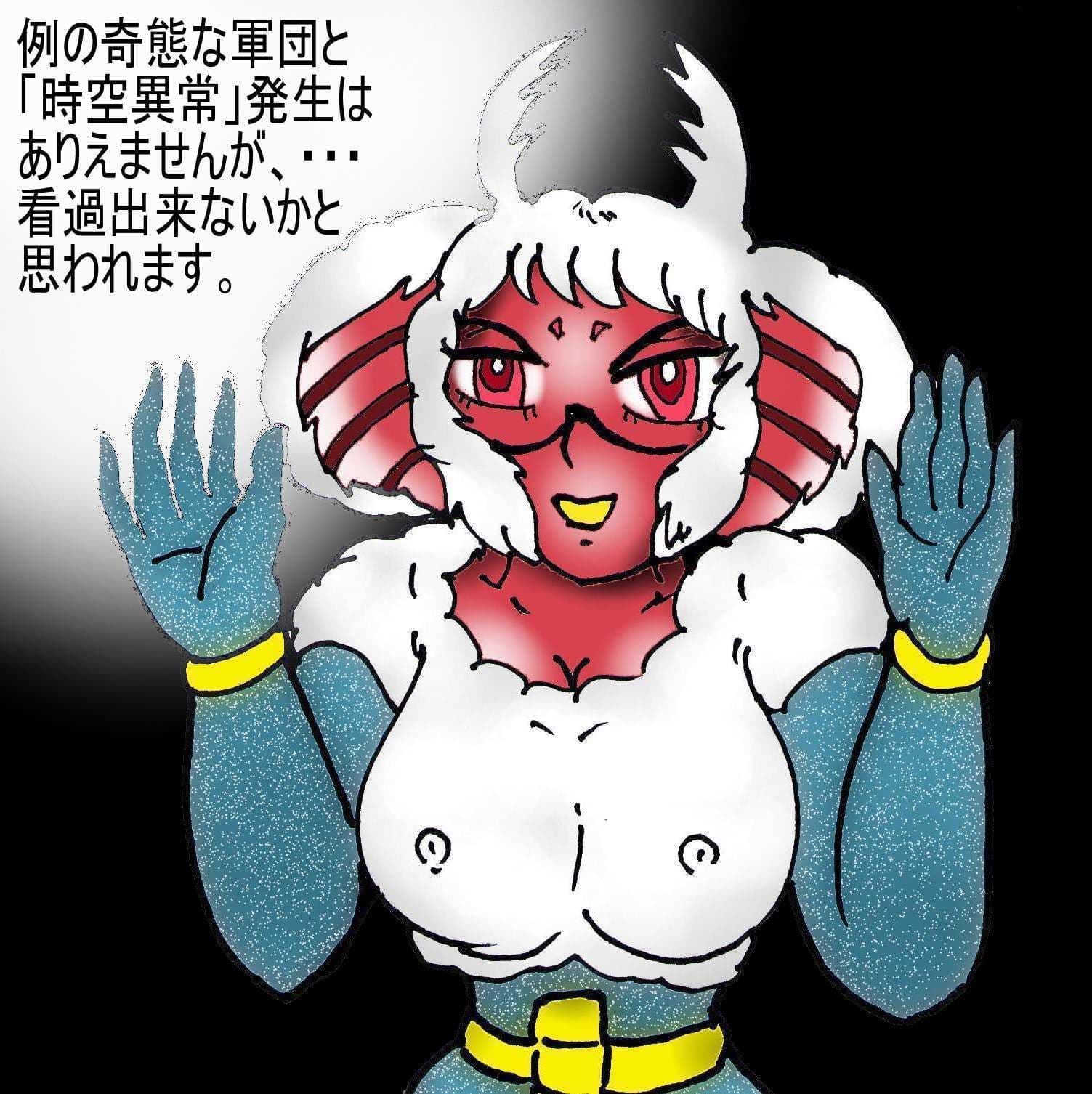 超HGW宇宙大戦 火星人対地球兵団 サンプル 8